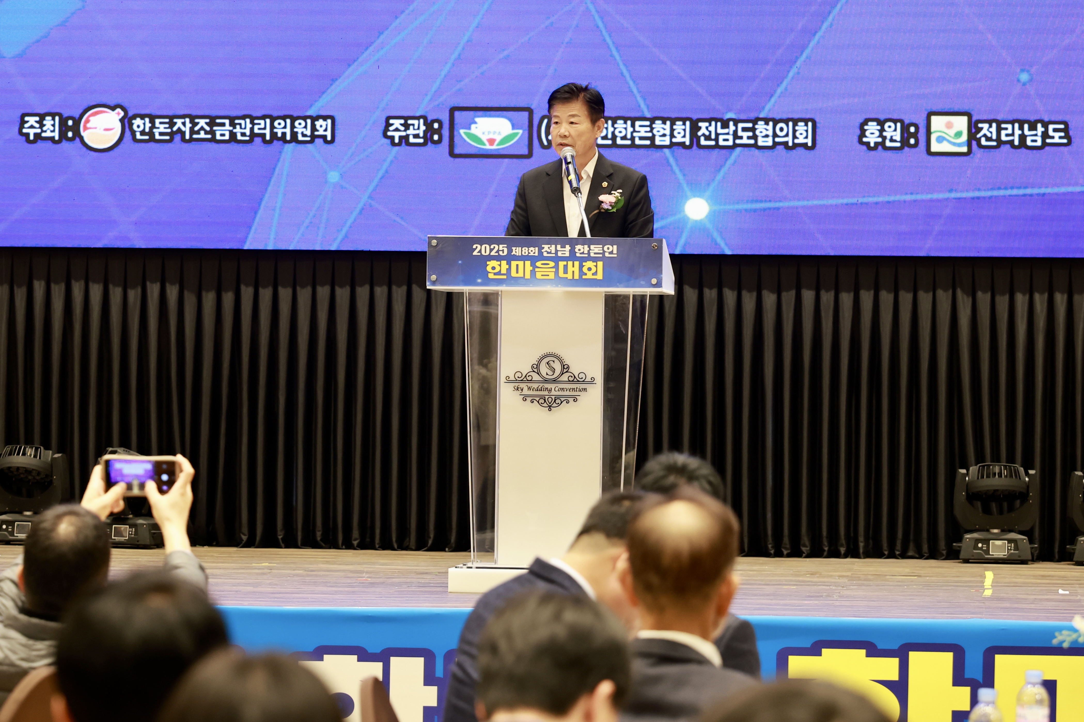 25년11월21일 2025 제8회 전남 한돈인 한마음대회 (34)7