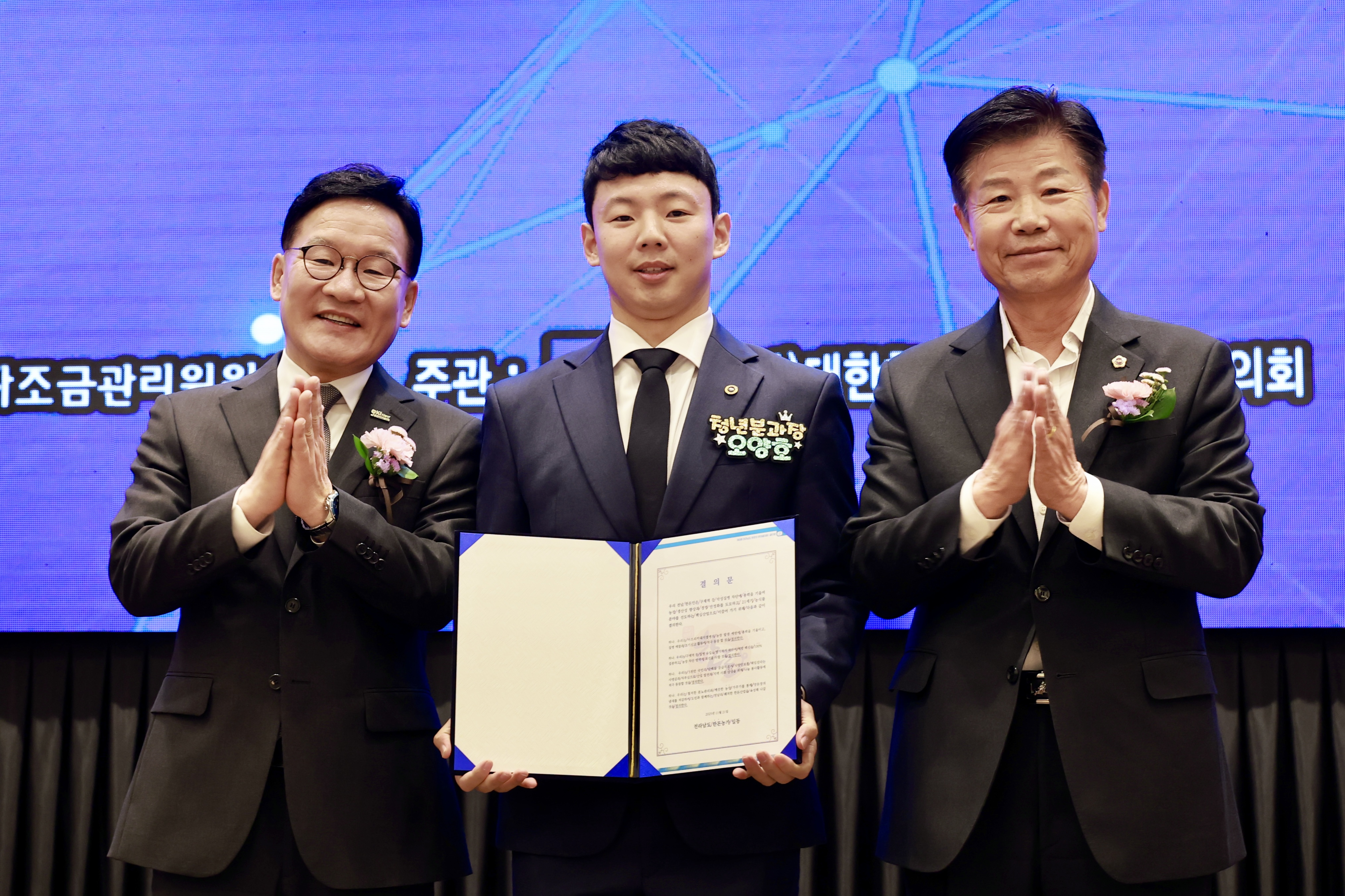 25년11월21일 2025 제8회 전남 한돈인 한마음대회 (6)6