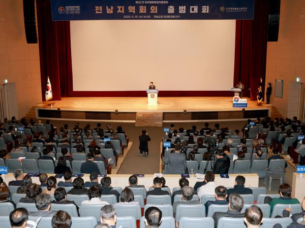 25년11월19일 민주평화통일자문회의 제22기 전남지역대회 - 039 4