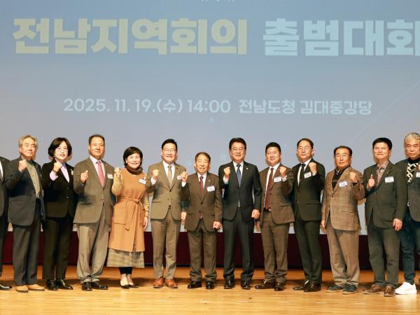 25년11월19일 민주평화통일자문회의 제22기 전남지역대회 - 049 7