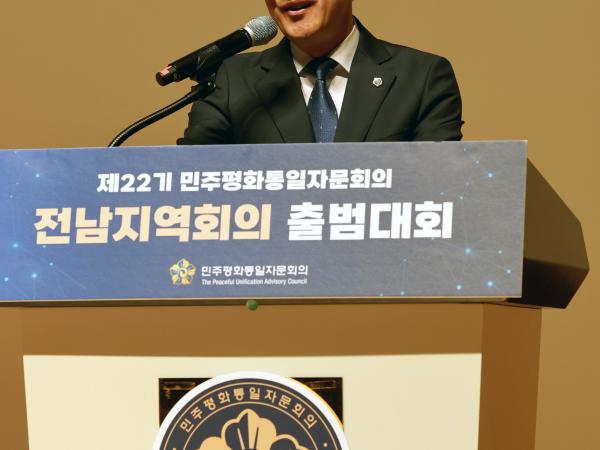 25년11월19일 민주평화통일자문회의 제22기 전남지역대회 - 034 2