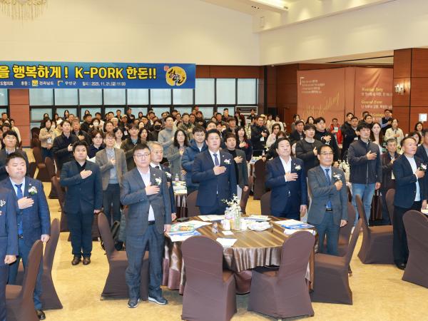 25년11월21일 2025 제8회 전남 한돈인 한마음대회 (52) 7