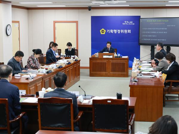 25년11월21일 제395회 제2차 정례회 기획행정위원회 예산안 심사 등 회의 (2) 4