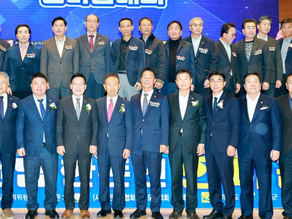 2025 제8회 전남 한돈인 한마음대회