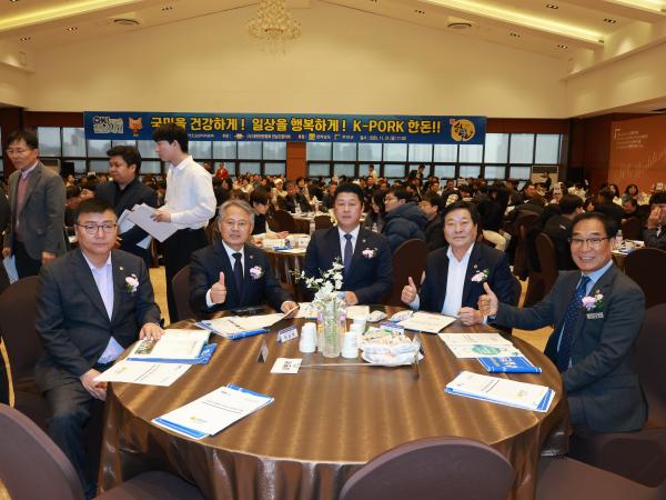 25년11월21일 2025 제8회 전남 한돈인 한마음대회 (45) 6