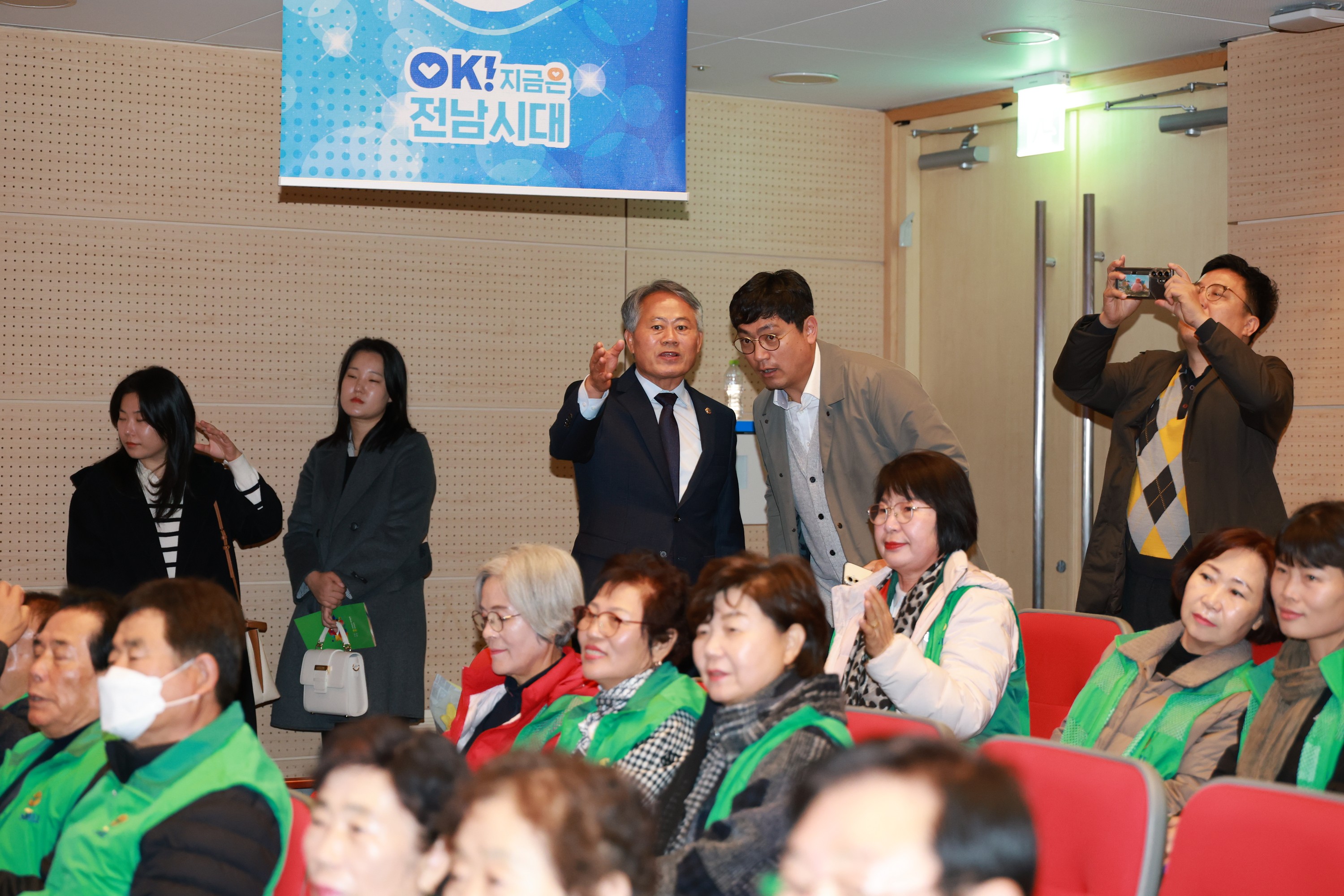 25년11월27일 2025 전라남도 새마을지도자대회 - 0151