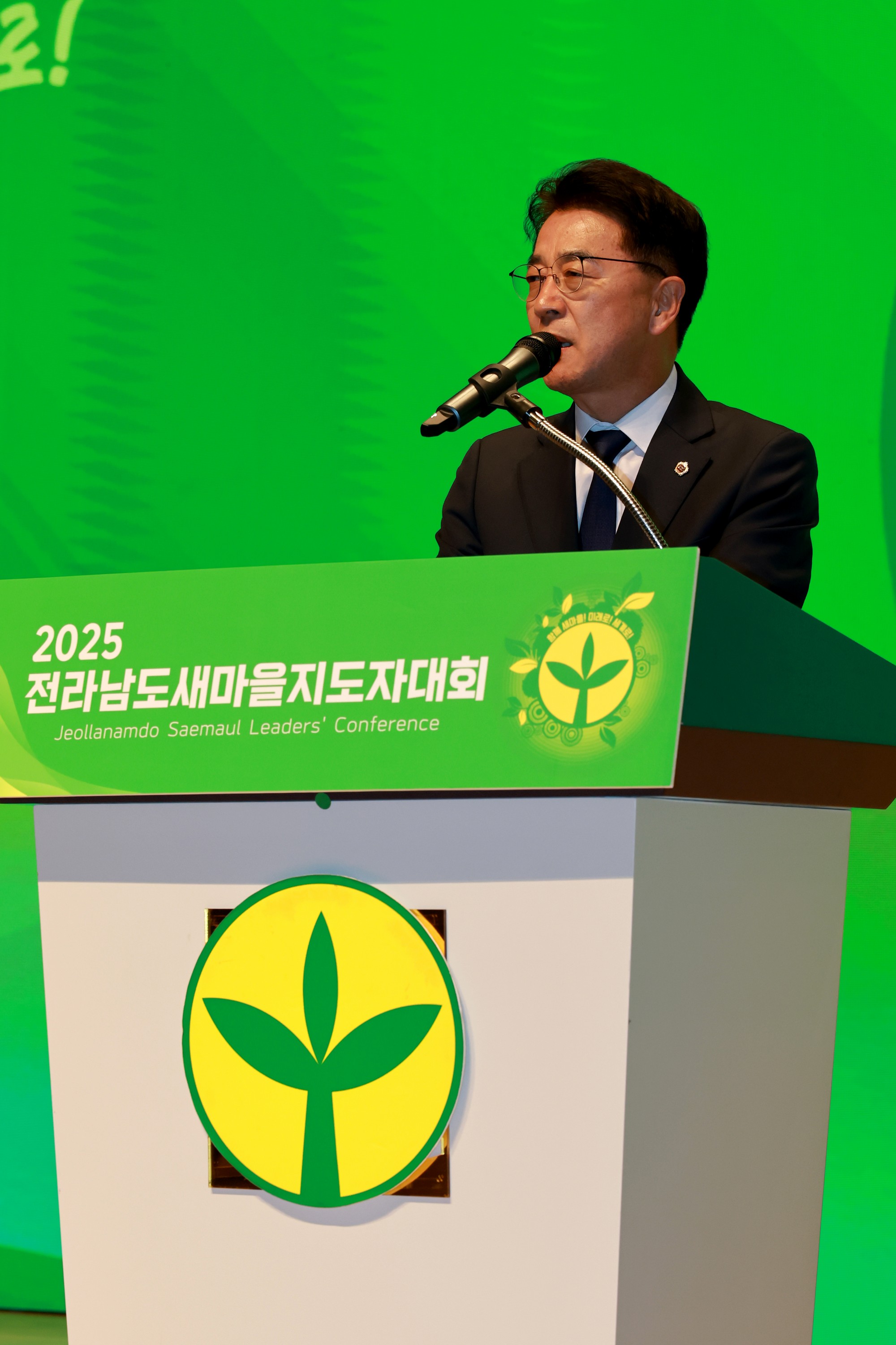 25년11월27일 2025 전라남도 새마을지도자대회 - 0682