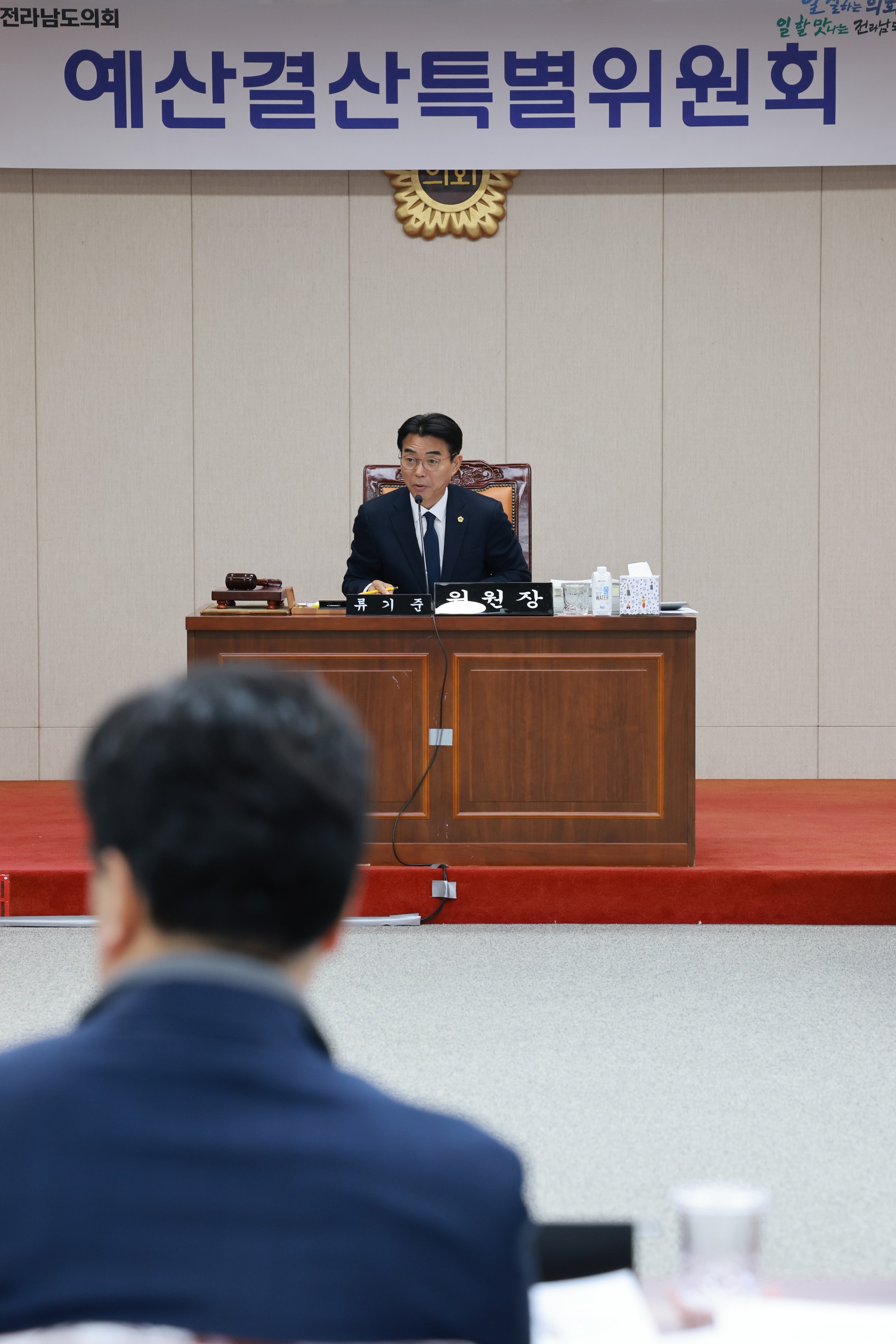 25년11월27일 전라남도교육비특별회계 2025년도 제2회 추가경정 예산안 심사 - 0177