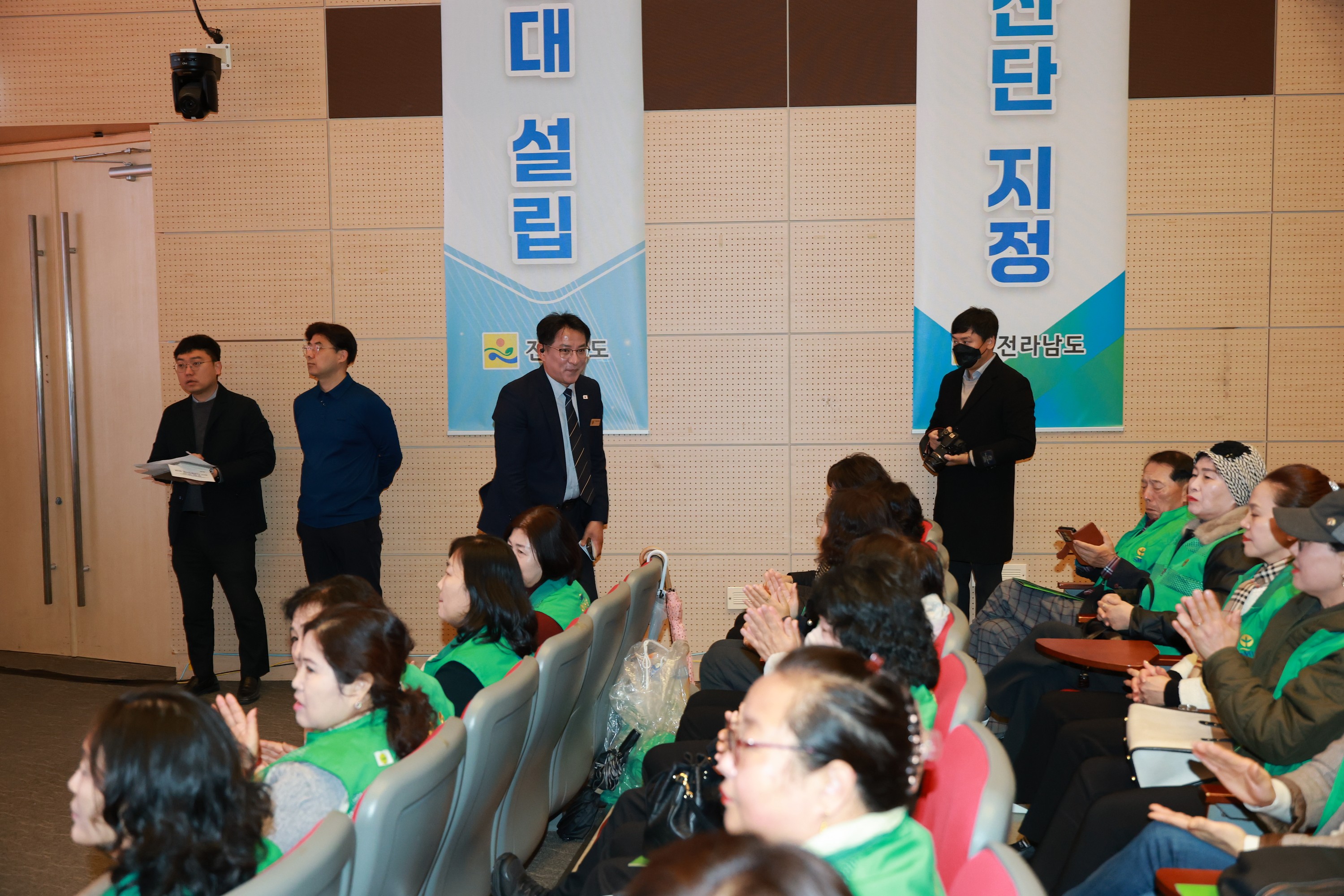 25년11월27일 2025 전라남도 새마을지도자대회 - 0191