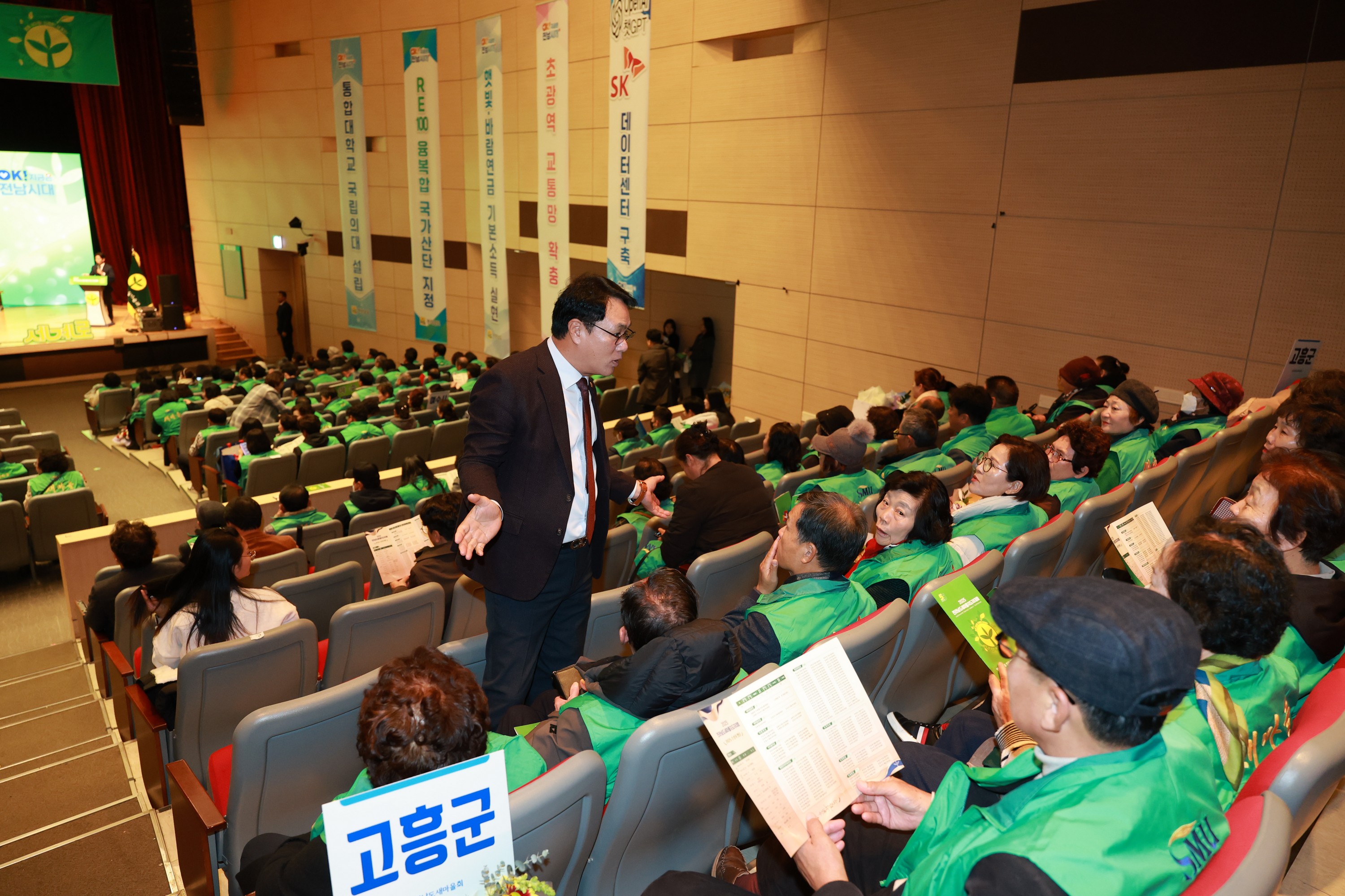 25년11월27일 2025 전라남도 새마을지도자대회 - 0081