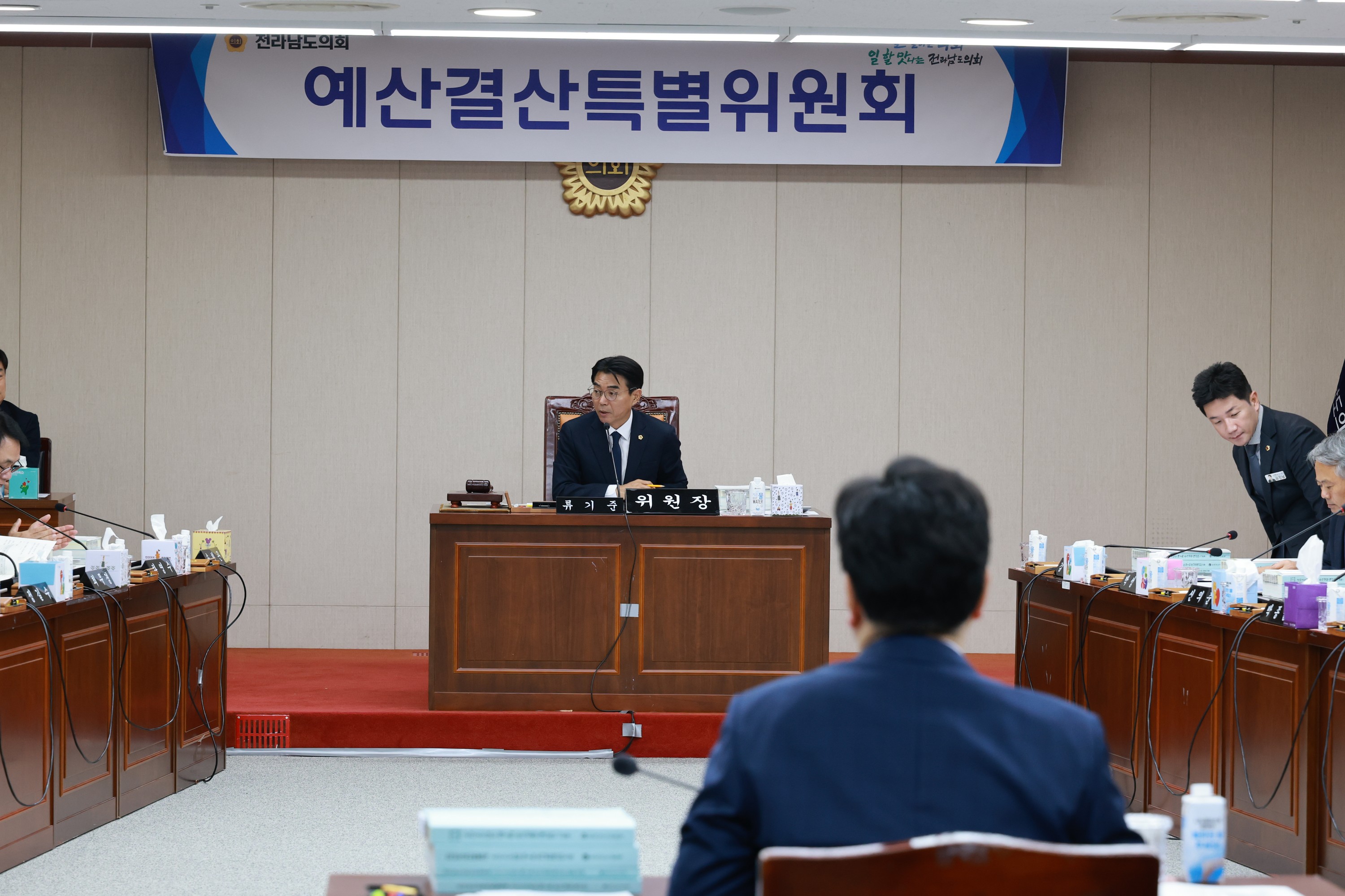 25년11월27일 전라남도교육비특별회계 2025년도 제2회 추가경정 예산안 심사 - 0093