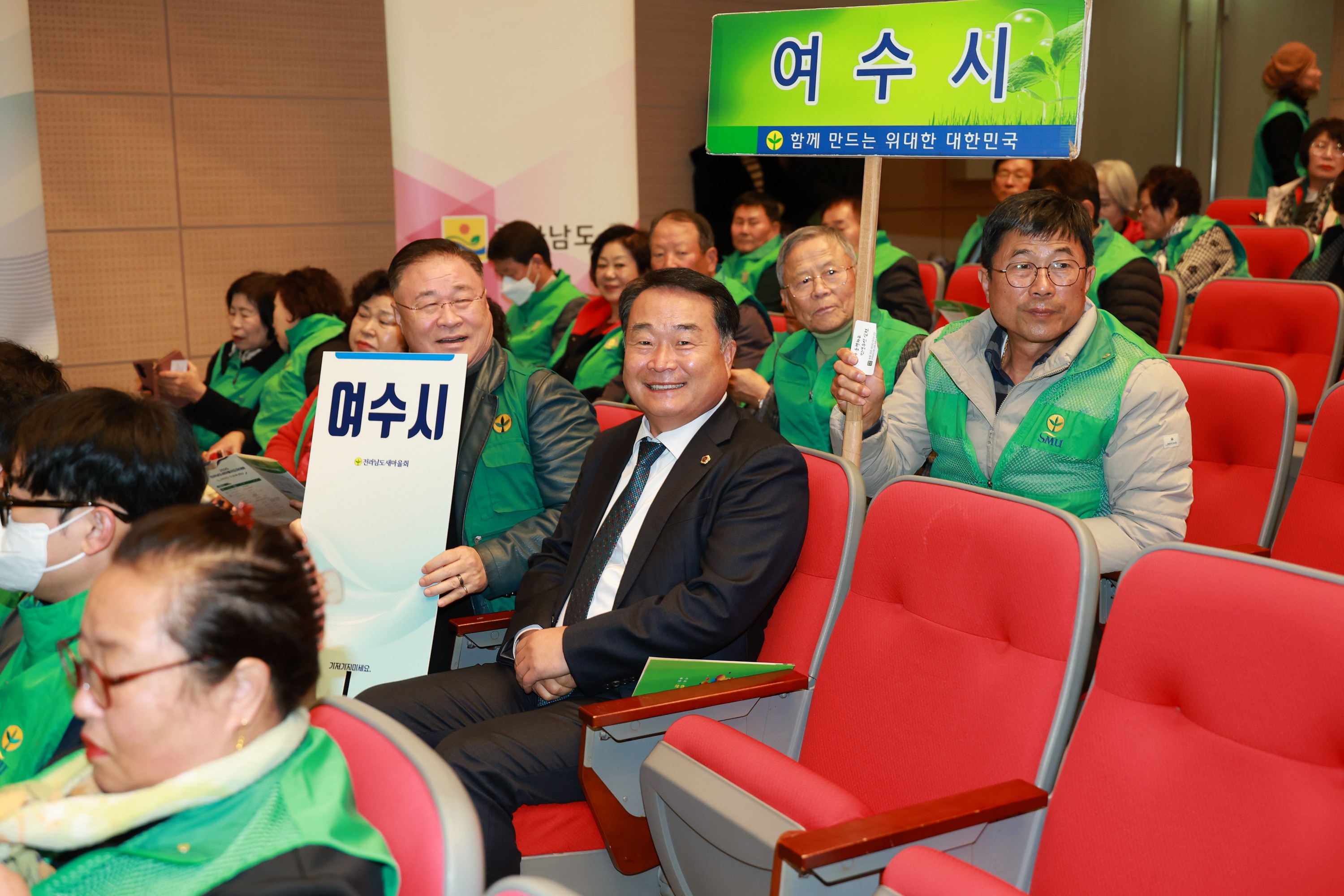 25년11월27일 2025 전라남도 새마을지도자대회 - 0121