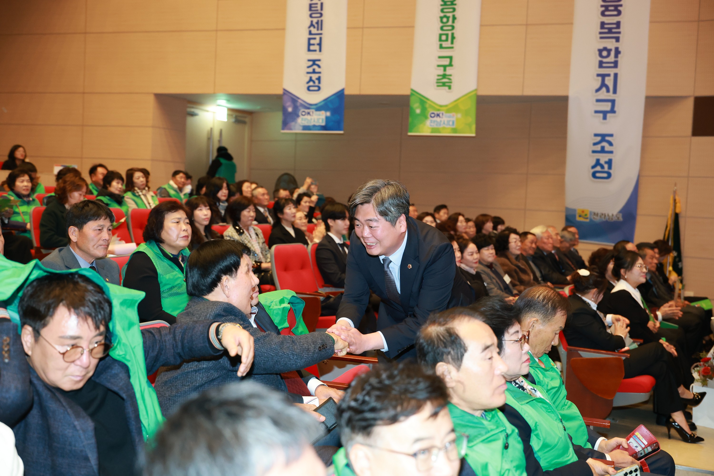 25년11월27일 2025 전라남도 새마을지도자대회 - 0172