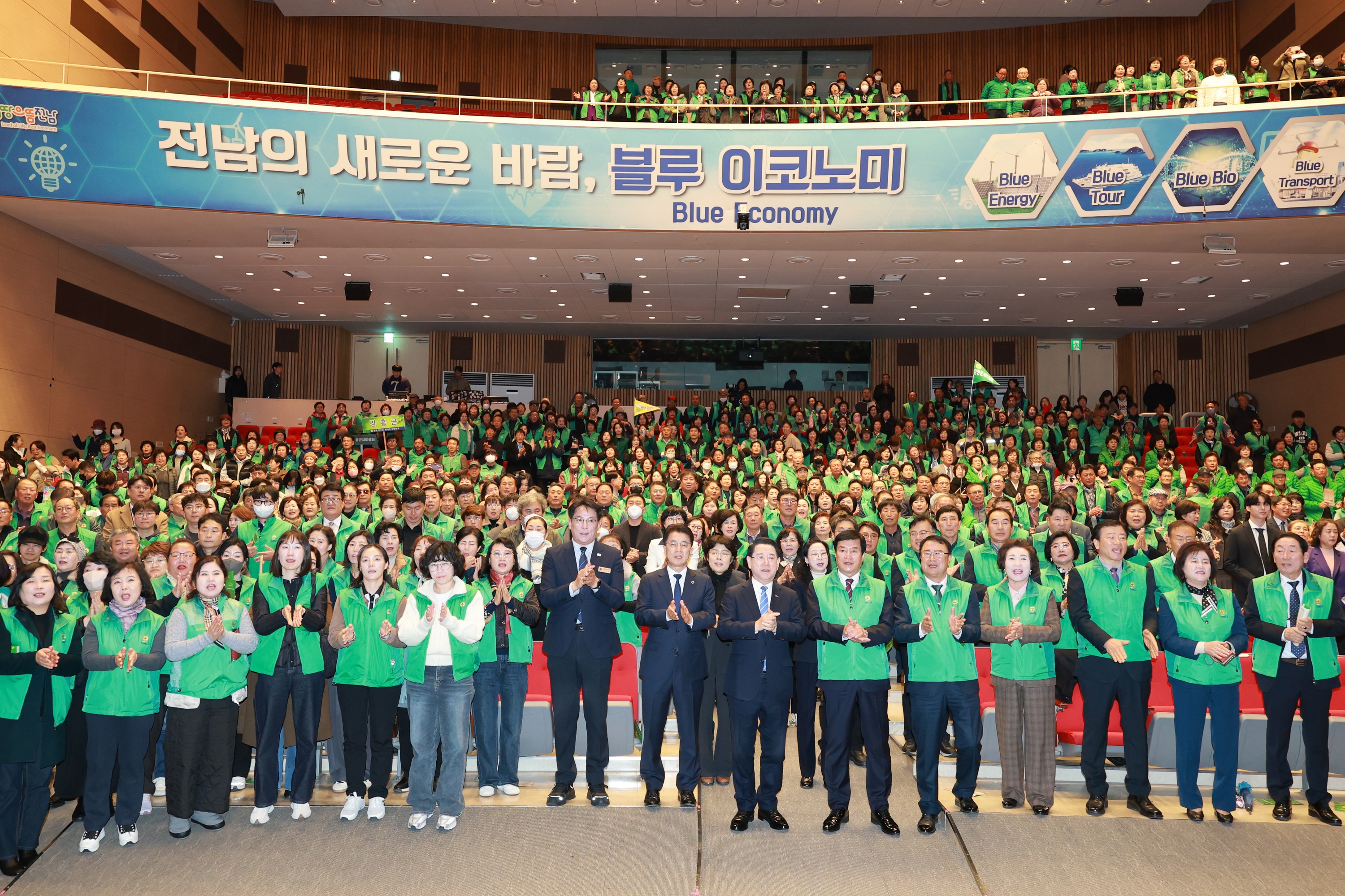 25년11월27일 2025 전라남도 새마을지도자대회 - 1005