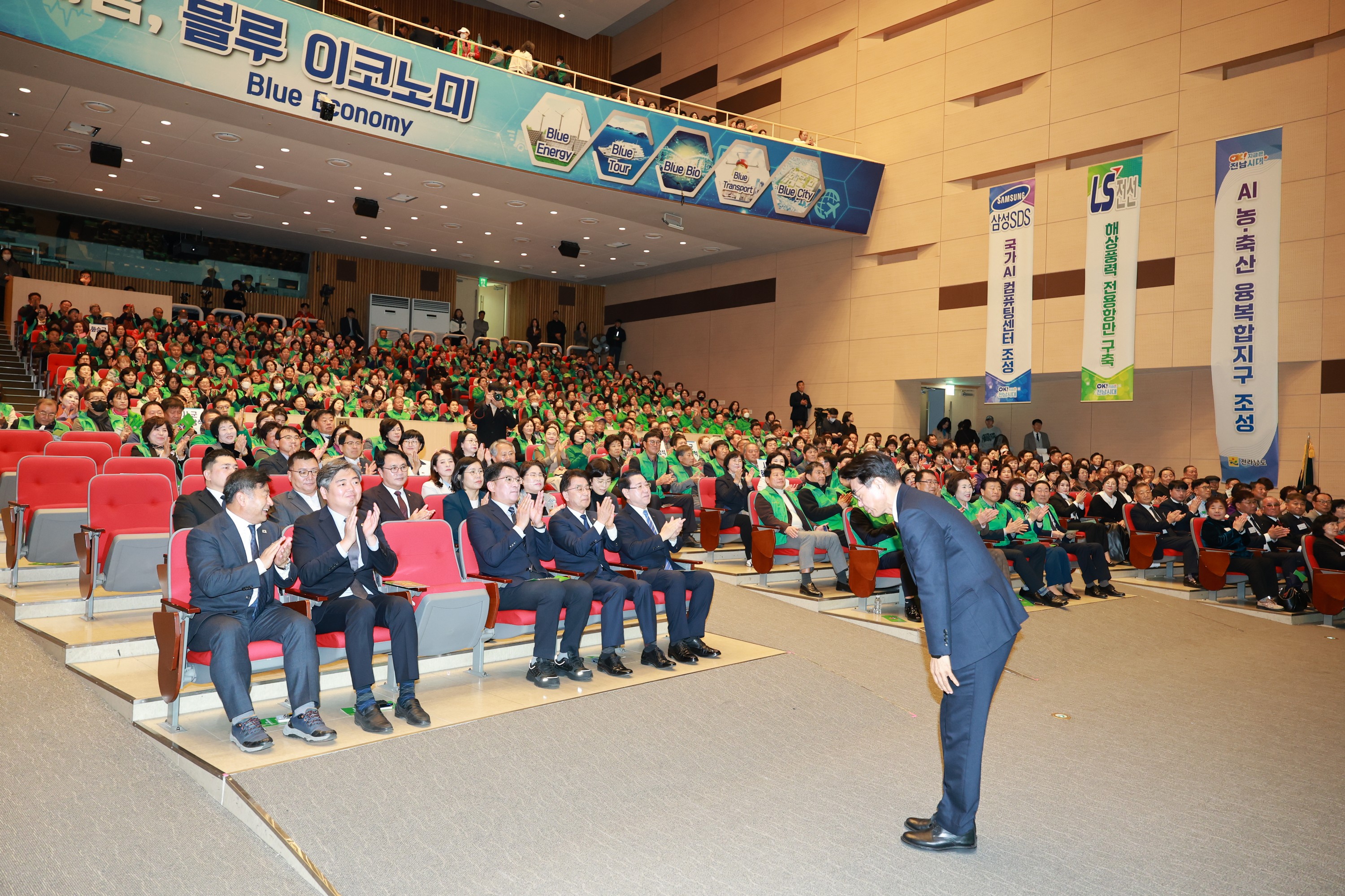 25년11월27일 2025 전라남도 새마을지도자대회 - 0296