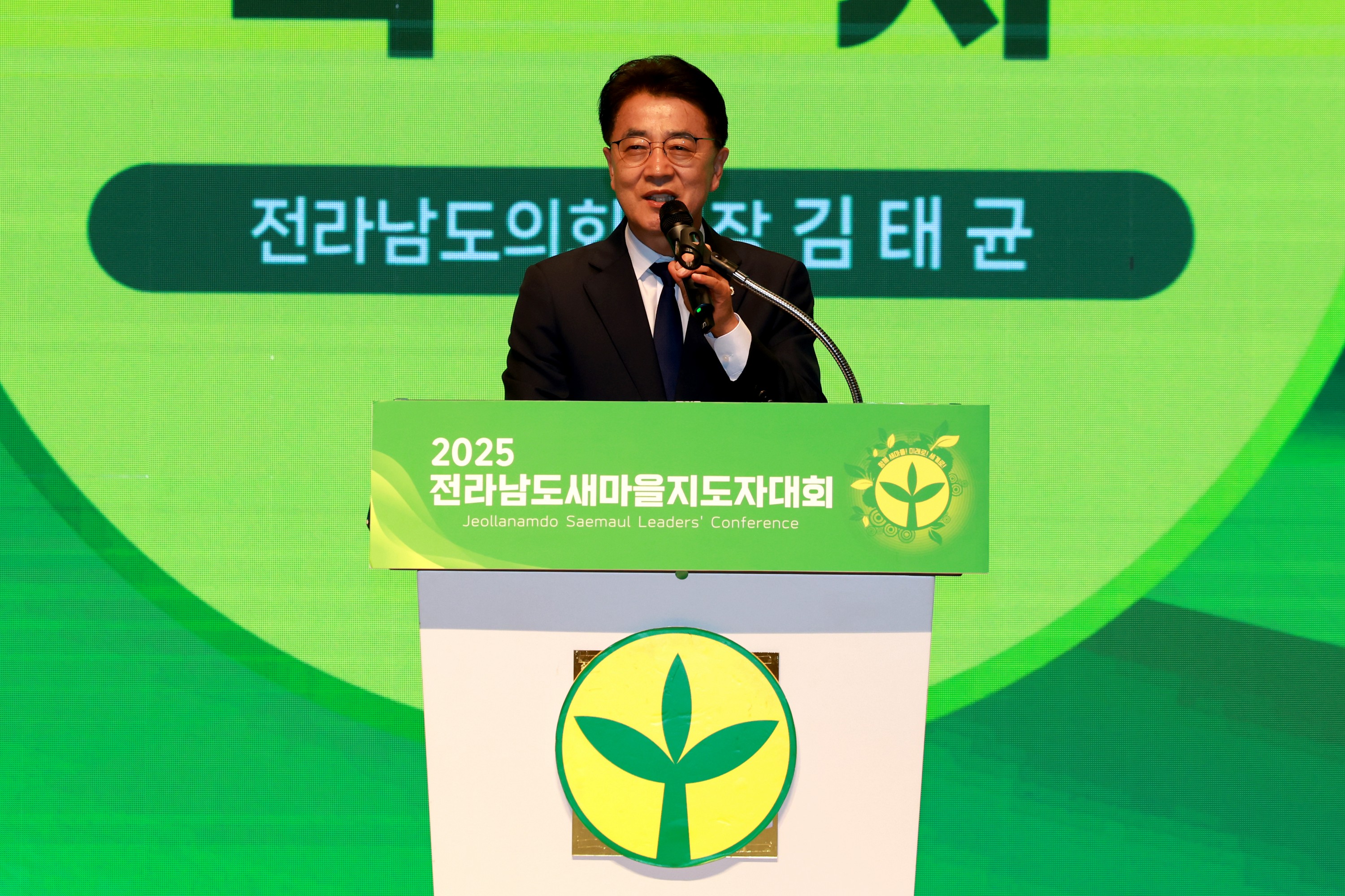 25년11월27일 2025 전라남도 새마을지도자대회 - 0721