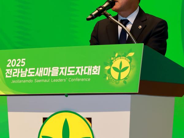 25년11월27일 2025 전라남도 새마을지도자대회 - 068 2