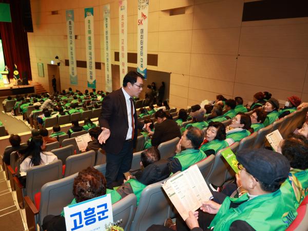 2025 전라남도 새마을지도자 대회