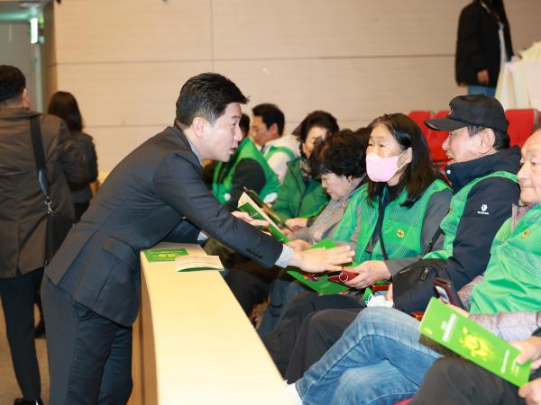 2025 전라남도 새마을지도자 대회