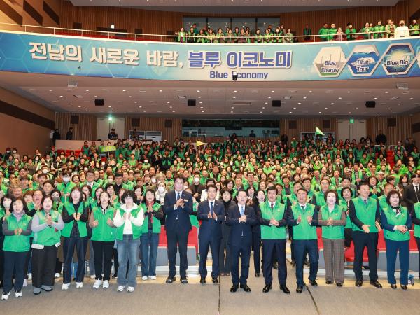 25년11월27일 2025 전라남도 새마을지도자대회 - 100 5