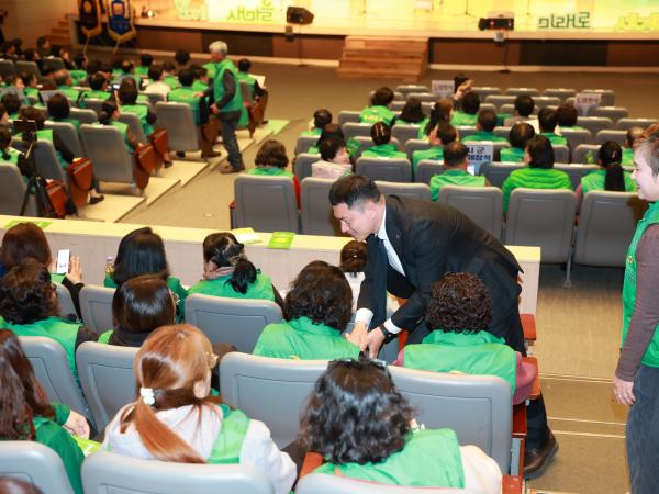 2025 전라남도 새마을지도자 대회