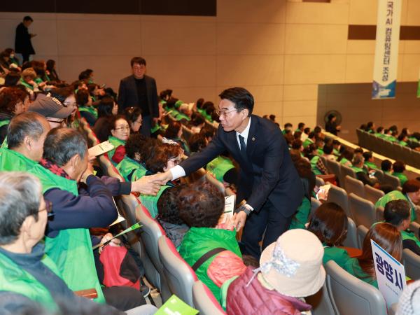 25년11월27일 2025 전라남도 새마을지도자대회 - 003 5