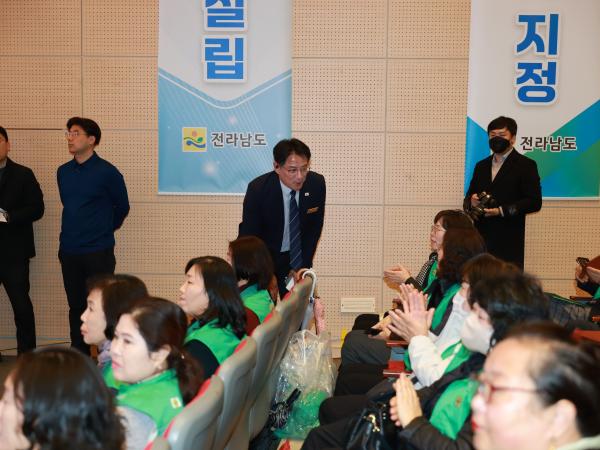 25년11월27일 2025 전라남도 새마을지도자대회 - 020 2