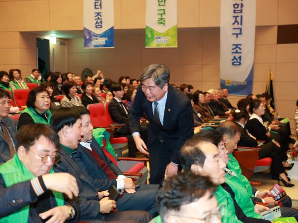 2025 전라남도 새마을지도자 대회