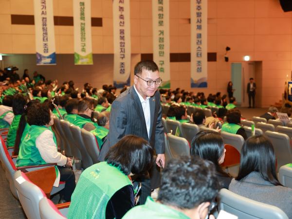 2025 전라남도 새마을지도자 대회