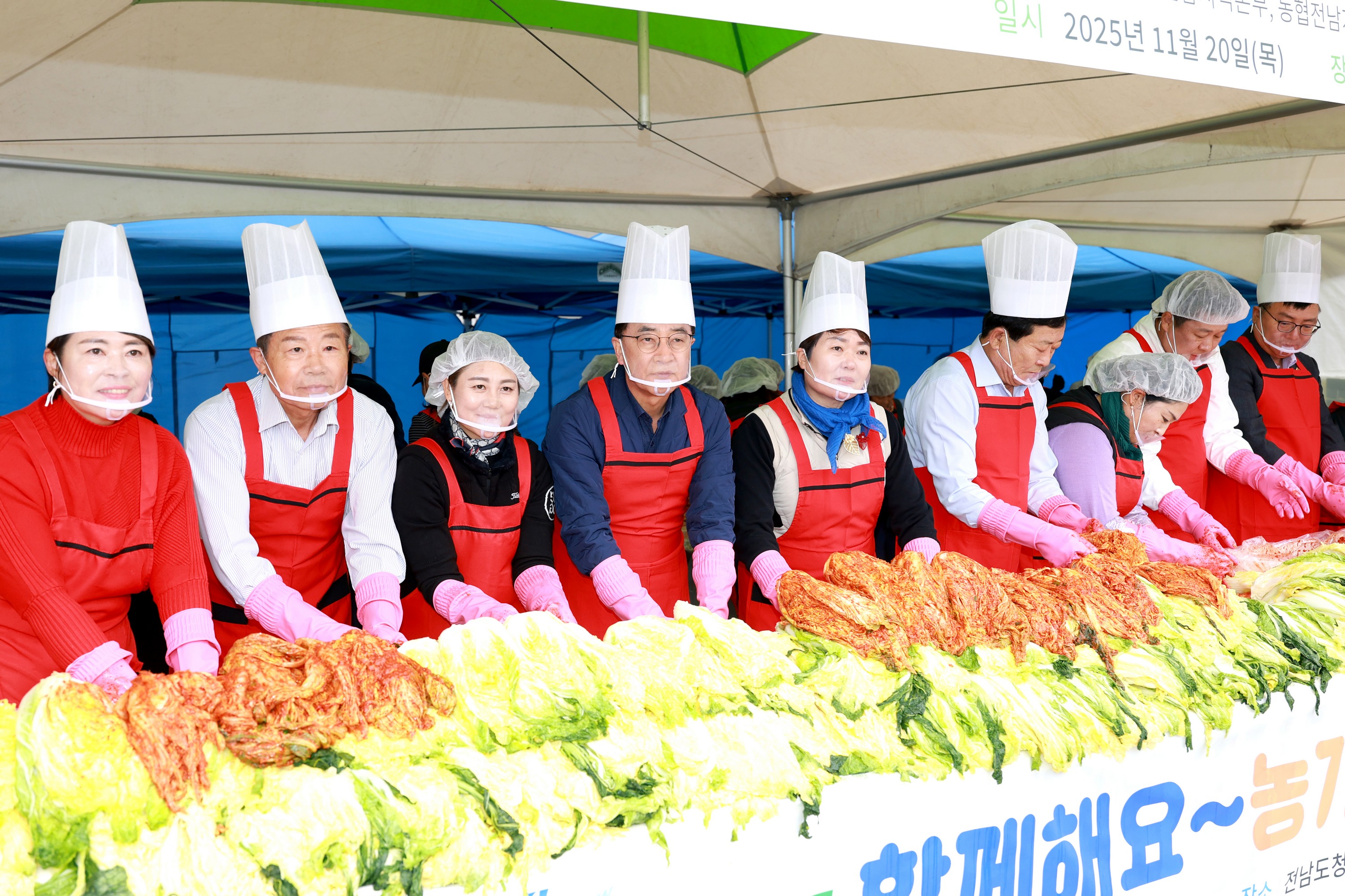 25년11월20일 2025 한여농 김장김치 담그기 및 나눔행사 - 0344