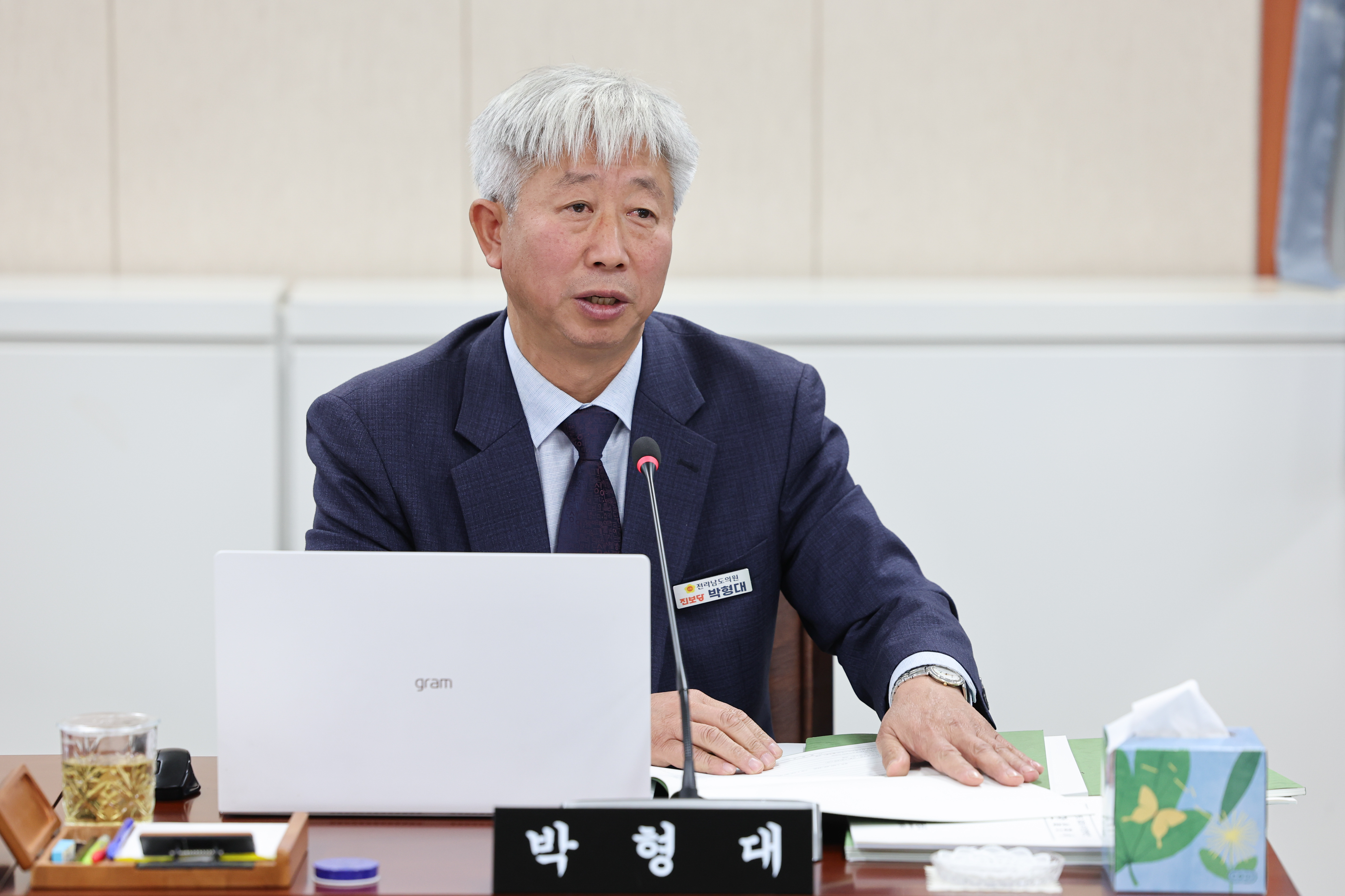 25년11월20일 제395회 제2차 정례회 보건복지환경위원회 추경예산안 심사 등 회의 (43)5