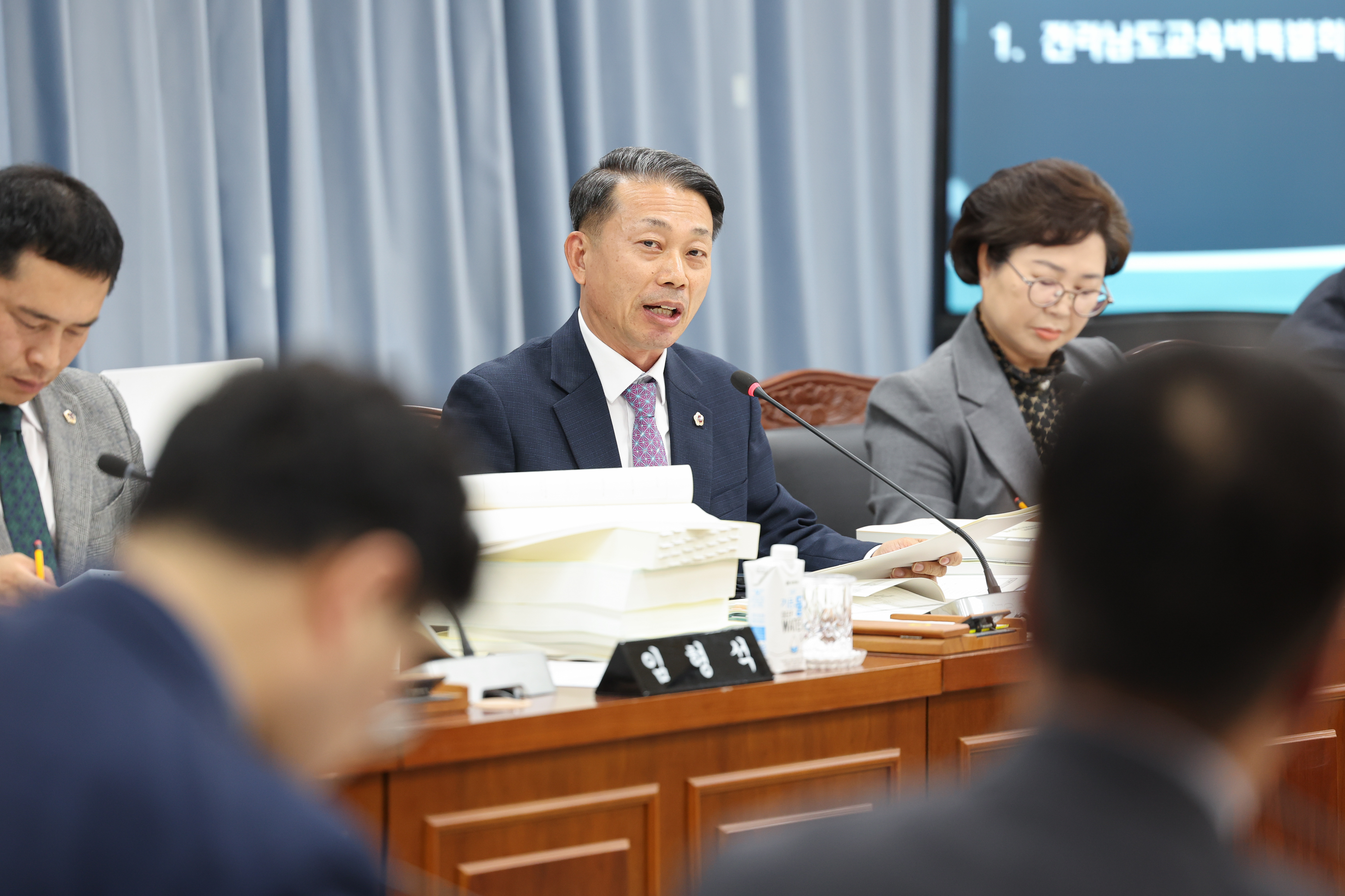 25년11월20일 제395회 제2차 정례회 교육위원회 예산안 심사 등 회의 (16)6