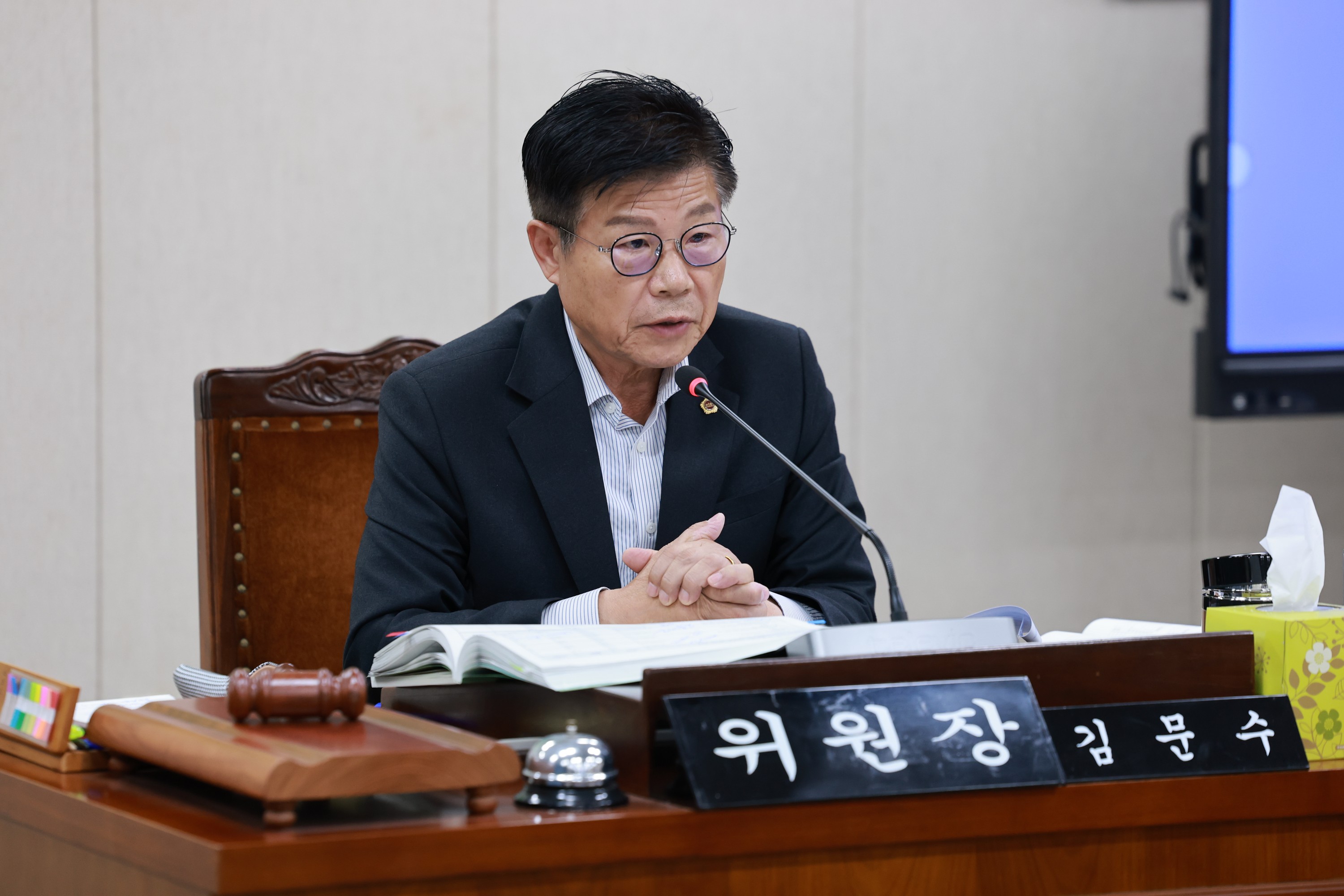 25년11월20일 제395회 제2차 정례회 농수산위원회 예산안 심사 - 0532