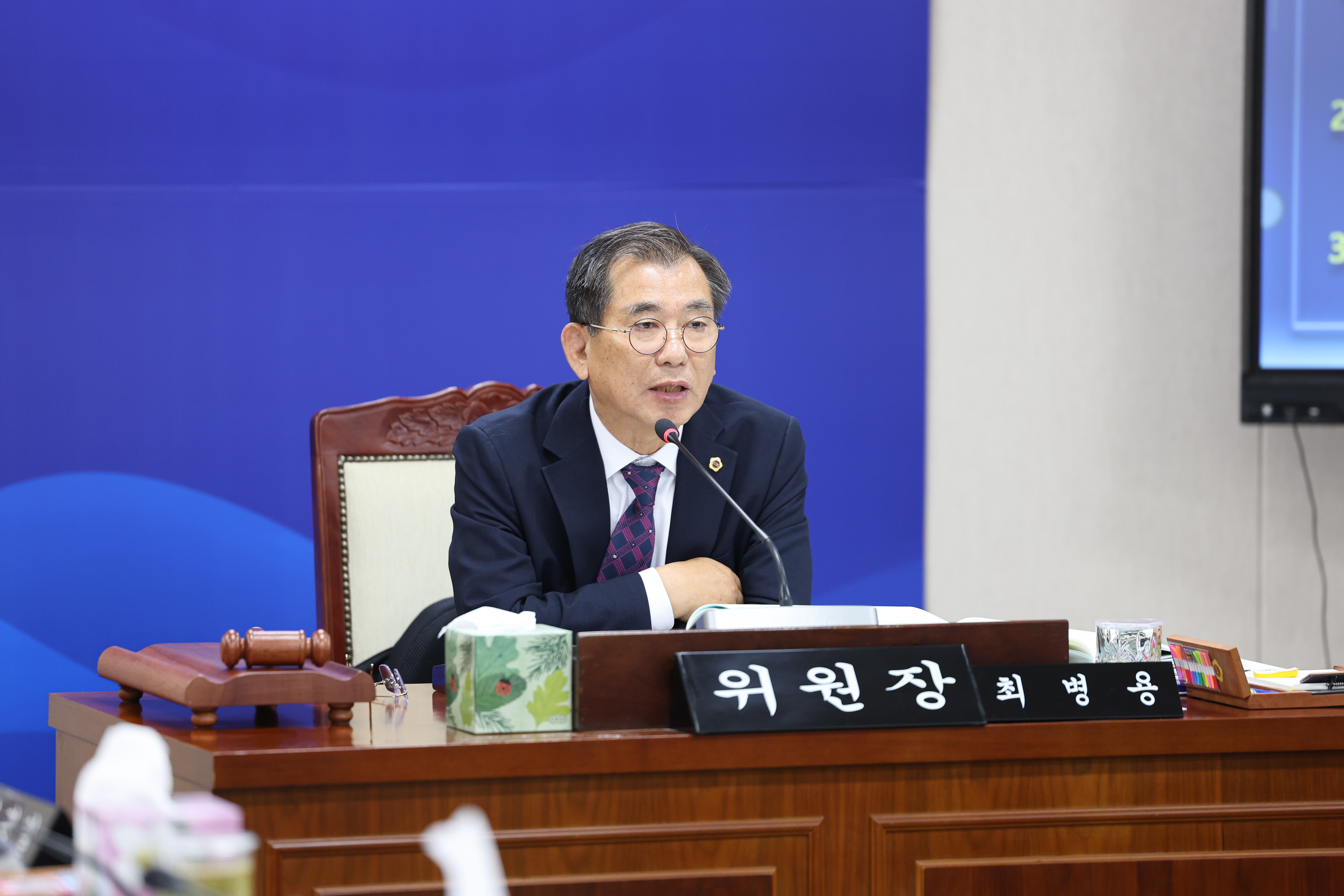 25년11월20일 제395회 제2차 정례회 보건복지환경위원회 추경예산안 심사 등 회의 (54)7