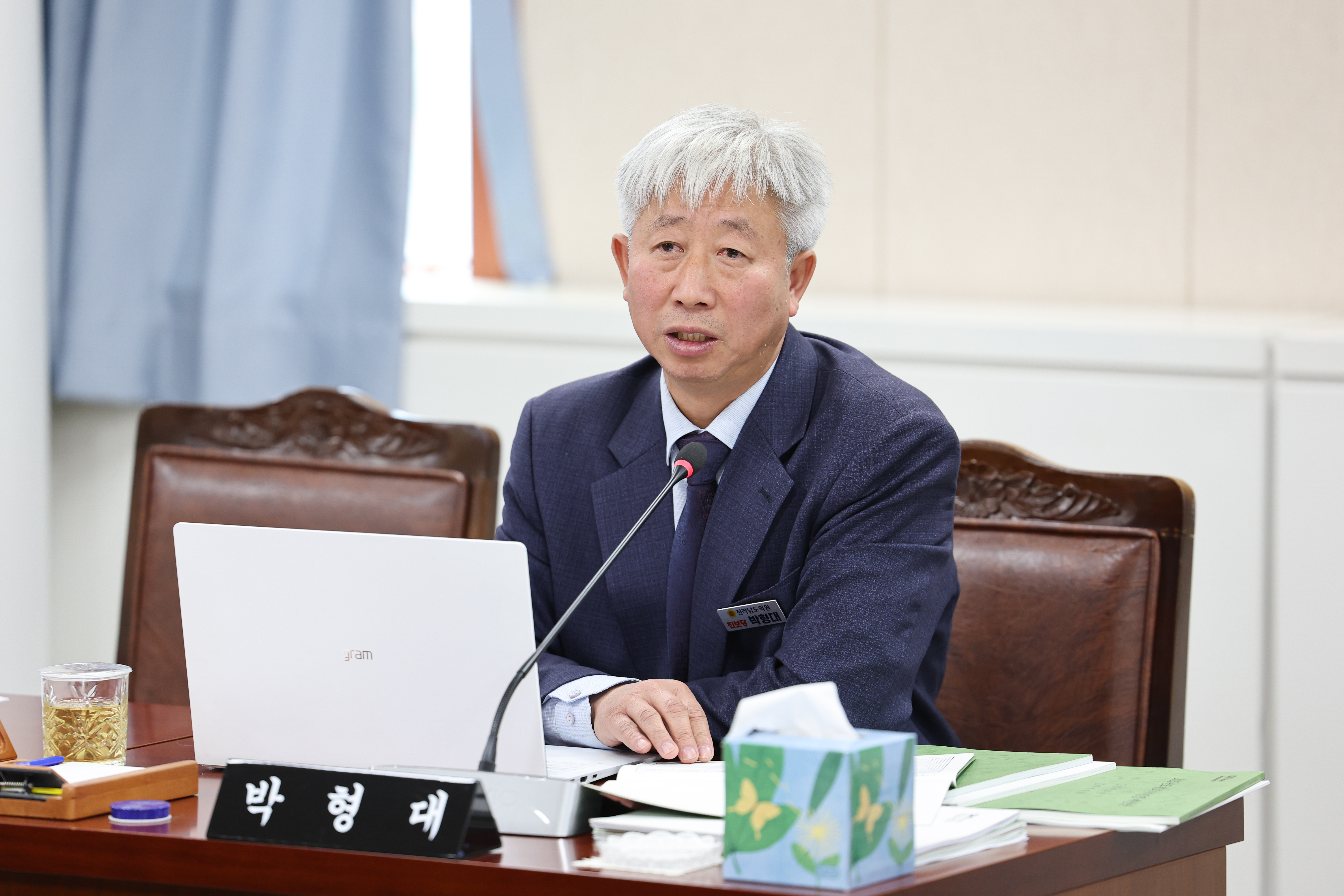 25년11월20일 제395회 제2차 정례회 보건복지환경위원회 추경예산안 심사 등 회의 (45)6