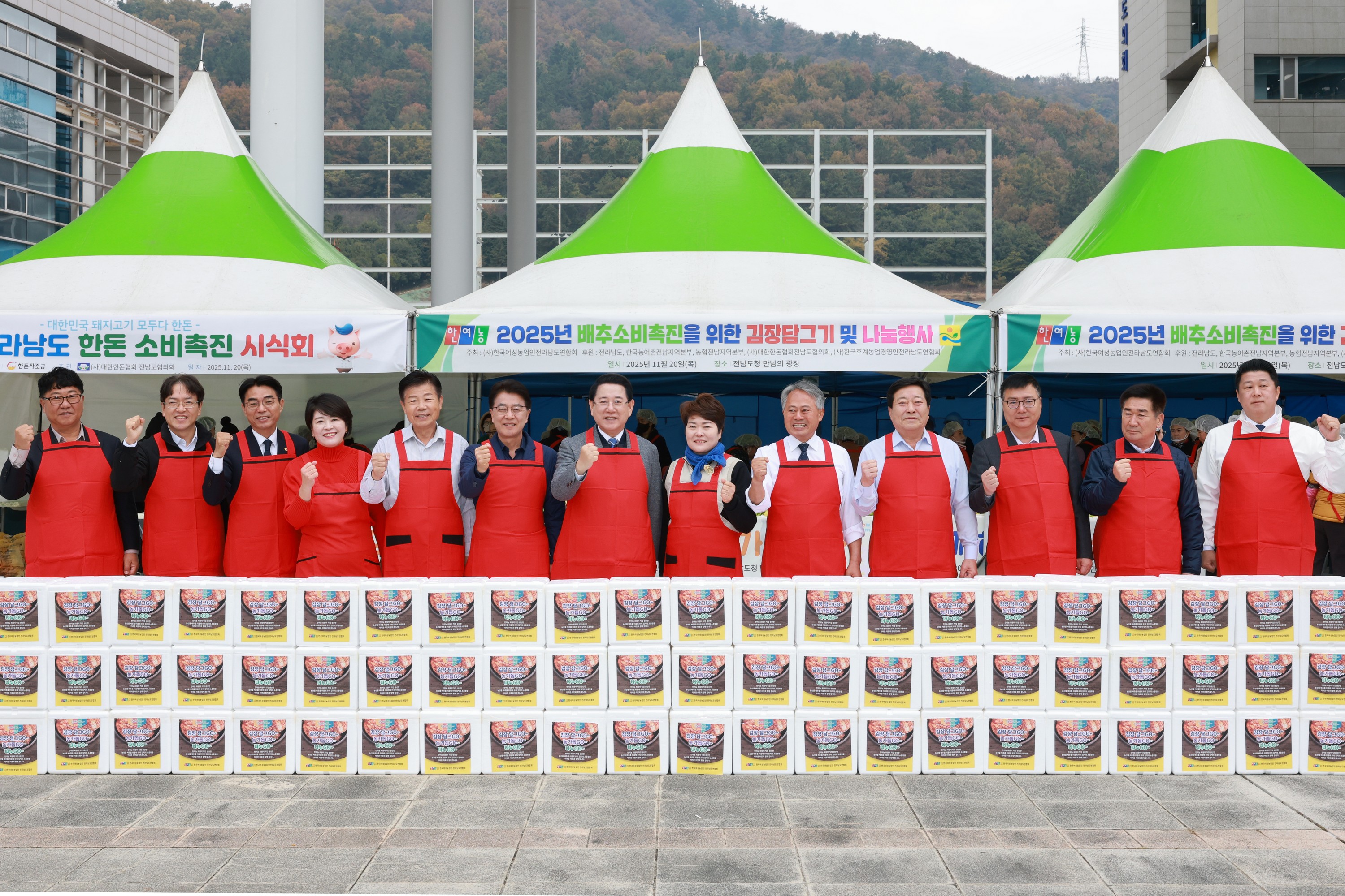 25년11월20일 2025 한여농 김장김치 담그기 및 나눔행사 - 0208