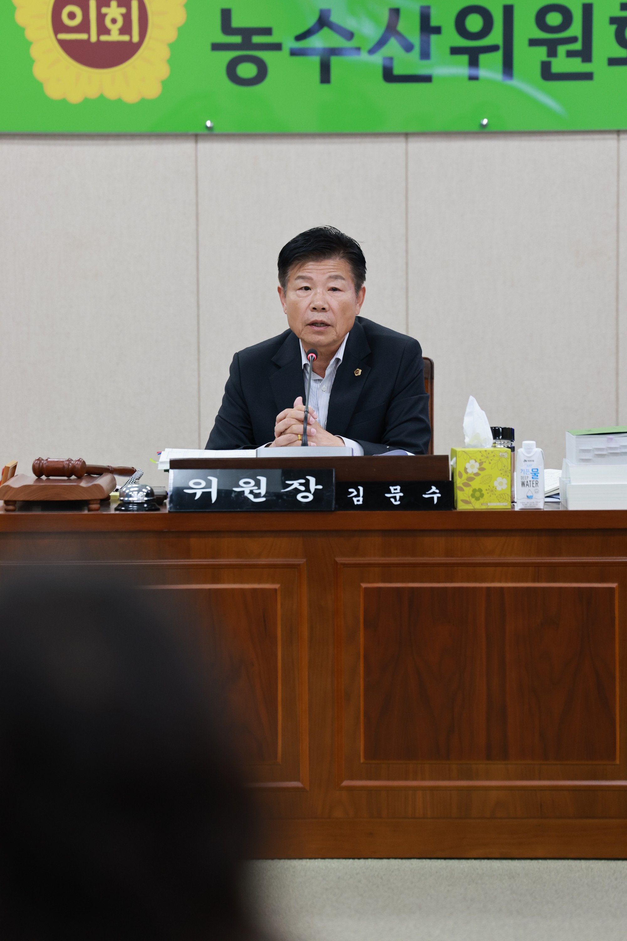 25년11월20일 제395회 제2차 정례회 농수산위원회 예산안 심사 - 0567