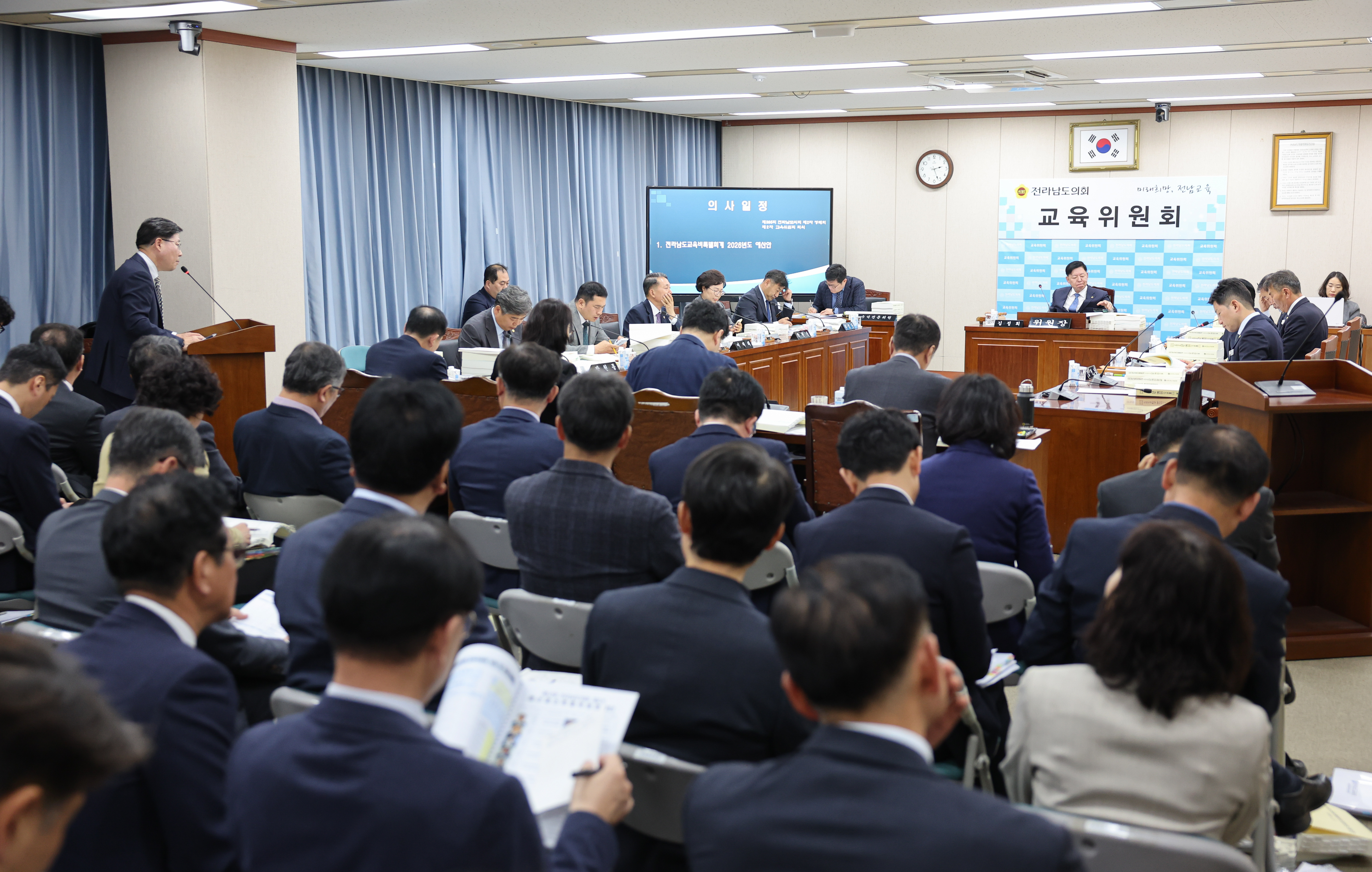 25년11월20일 제395회 제2차 정례회 교육위원회 예산안 심사 등 회의 (8)2