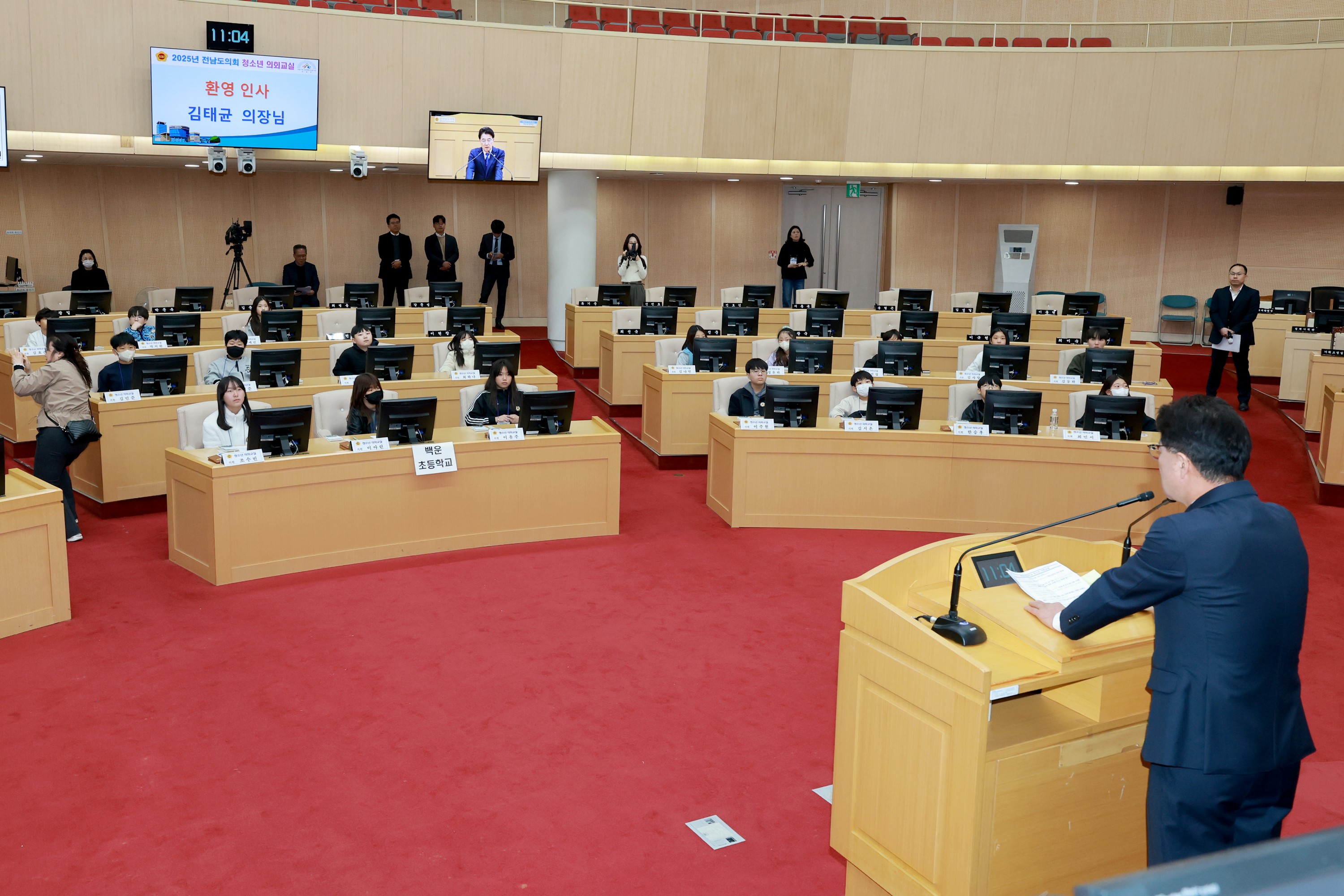 25년11월20일 광양 백운초 청소년 의회교실 - 0175