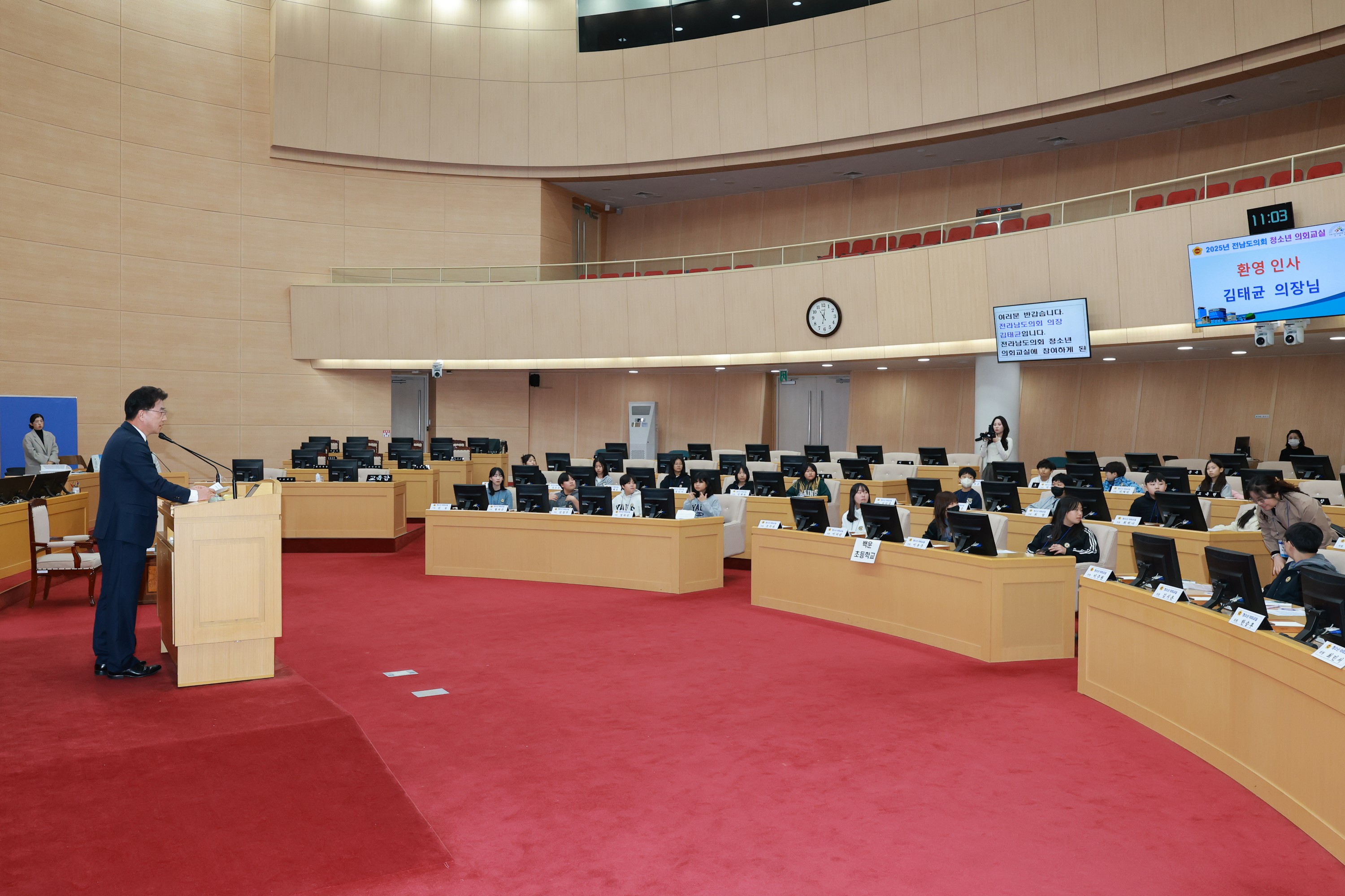 25년11월20일 광양 백운초 청소년 의회교실 - 0154