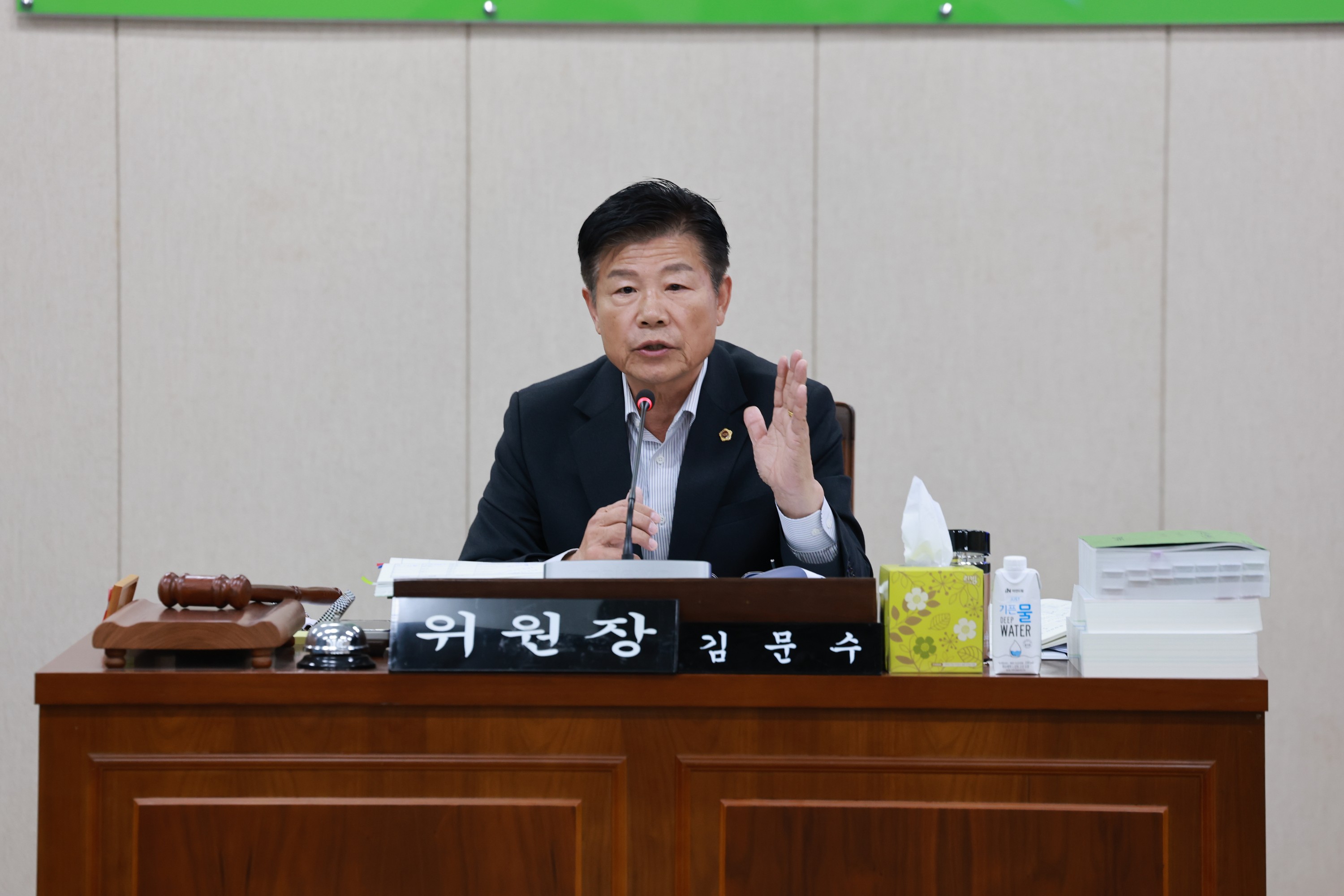 25년11월20일 제395회 제2차 정례회 농수산위원회 예산안 심사 - 0589