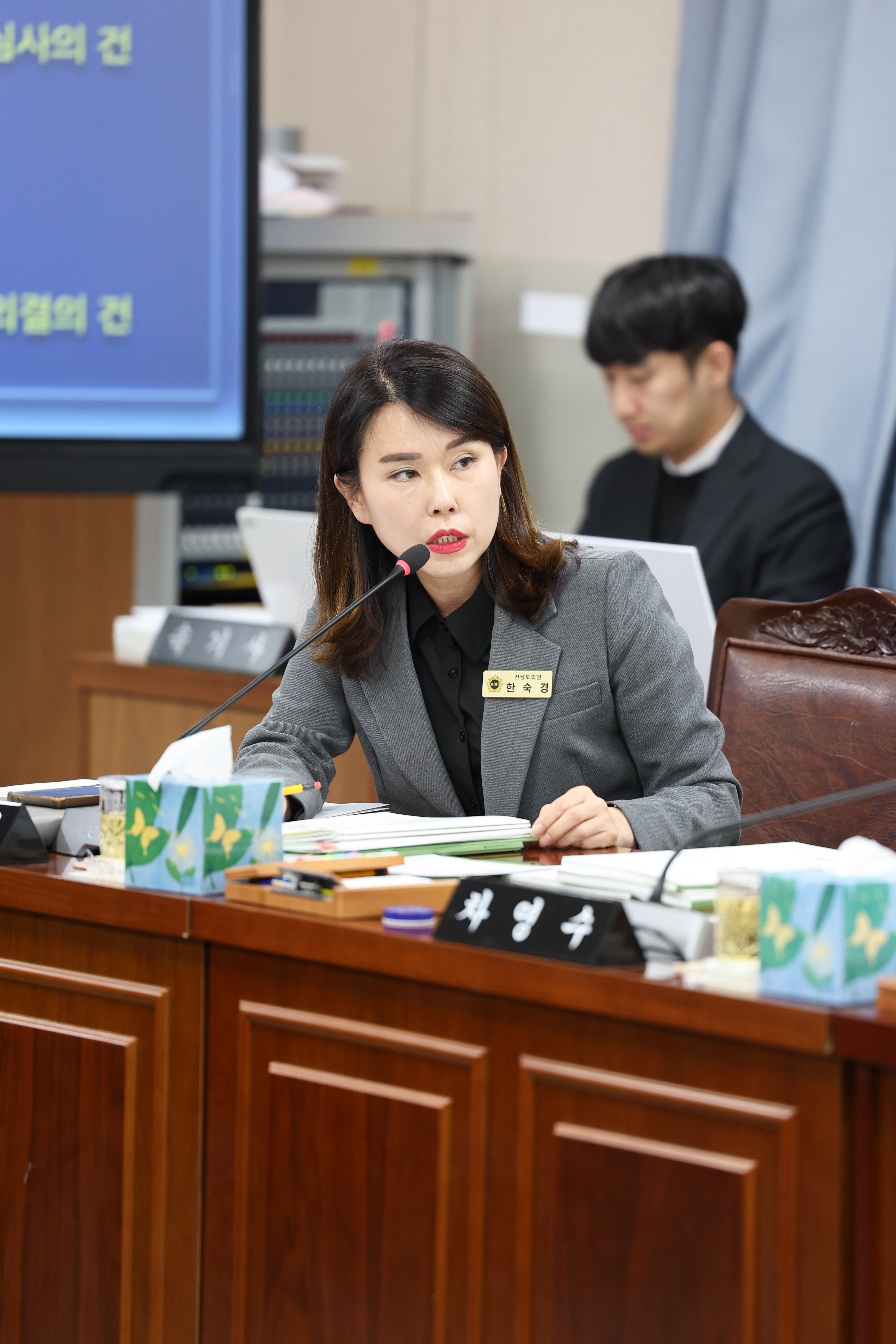 25년11월20일 제395회 제2차 정례회 보건복지환경위원회 추경예산안 심사 등 회의 (27)3