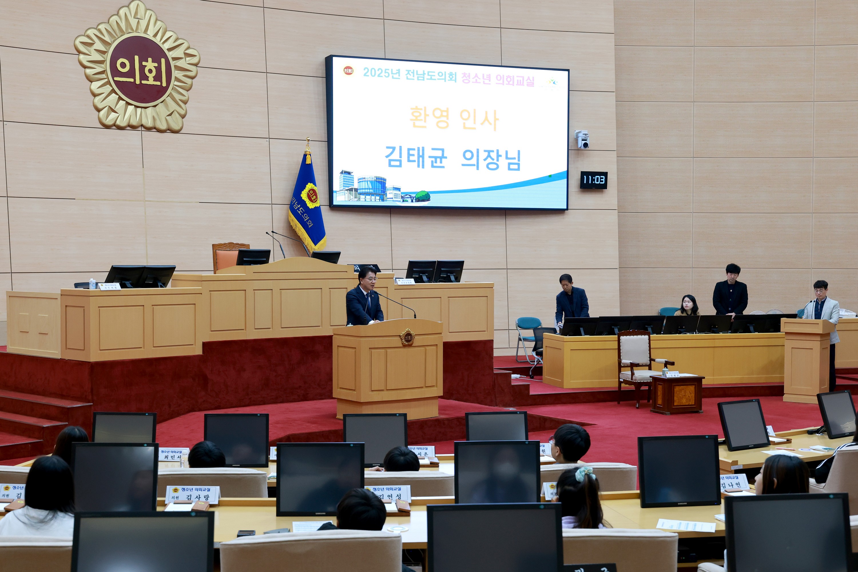 25년11월20일 광양 백운초 청소년 의회교실 - 0146