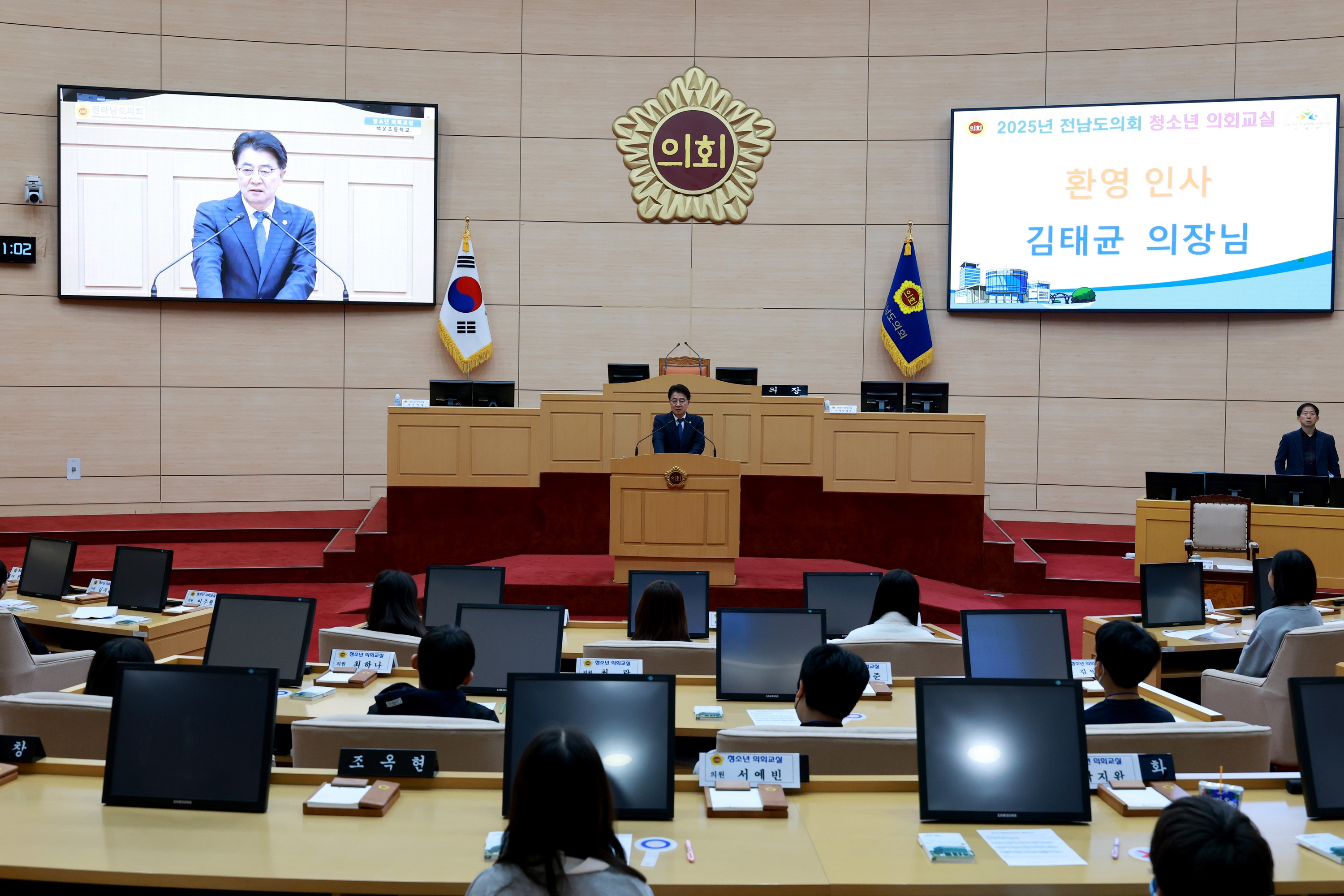 25년11월20일 광양 백운초 청소년 의회교실 - 0132