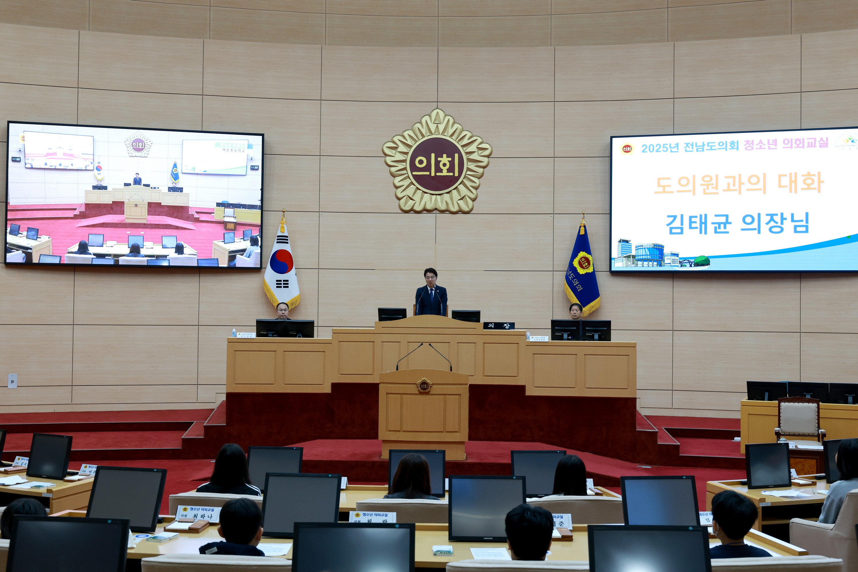 25년11월20일 광양 백운초 청소년 의회교실 - 0347