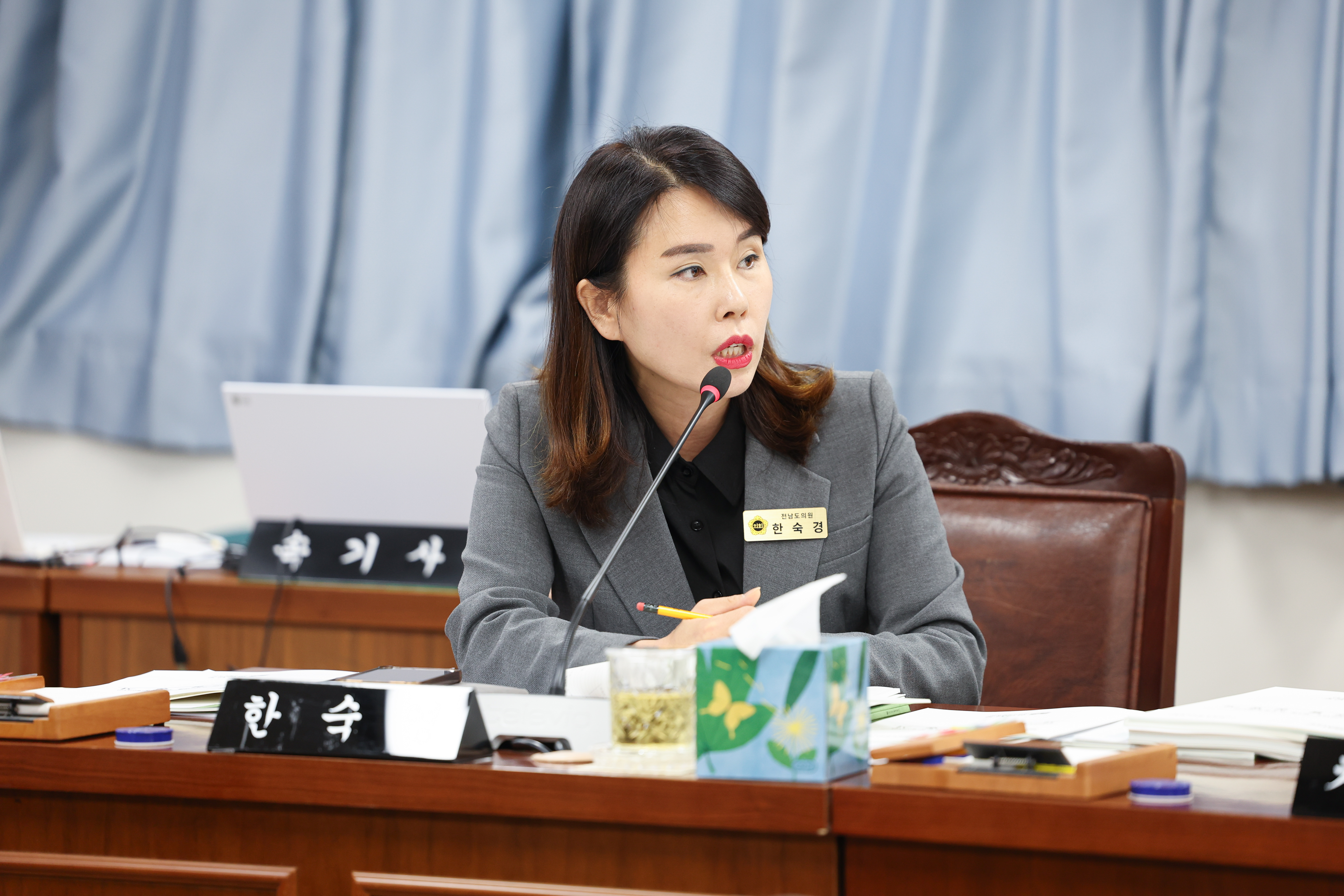 25년11월20일 제395회 제2차 정례회 보건복지환경위원회 추경예산안 심사 등 회의 (34)9