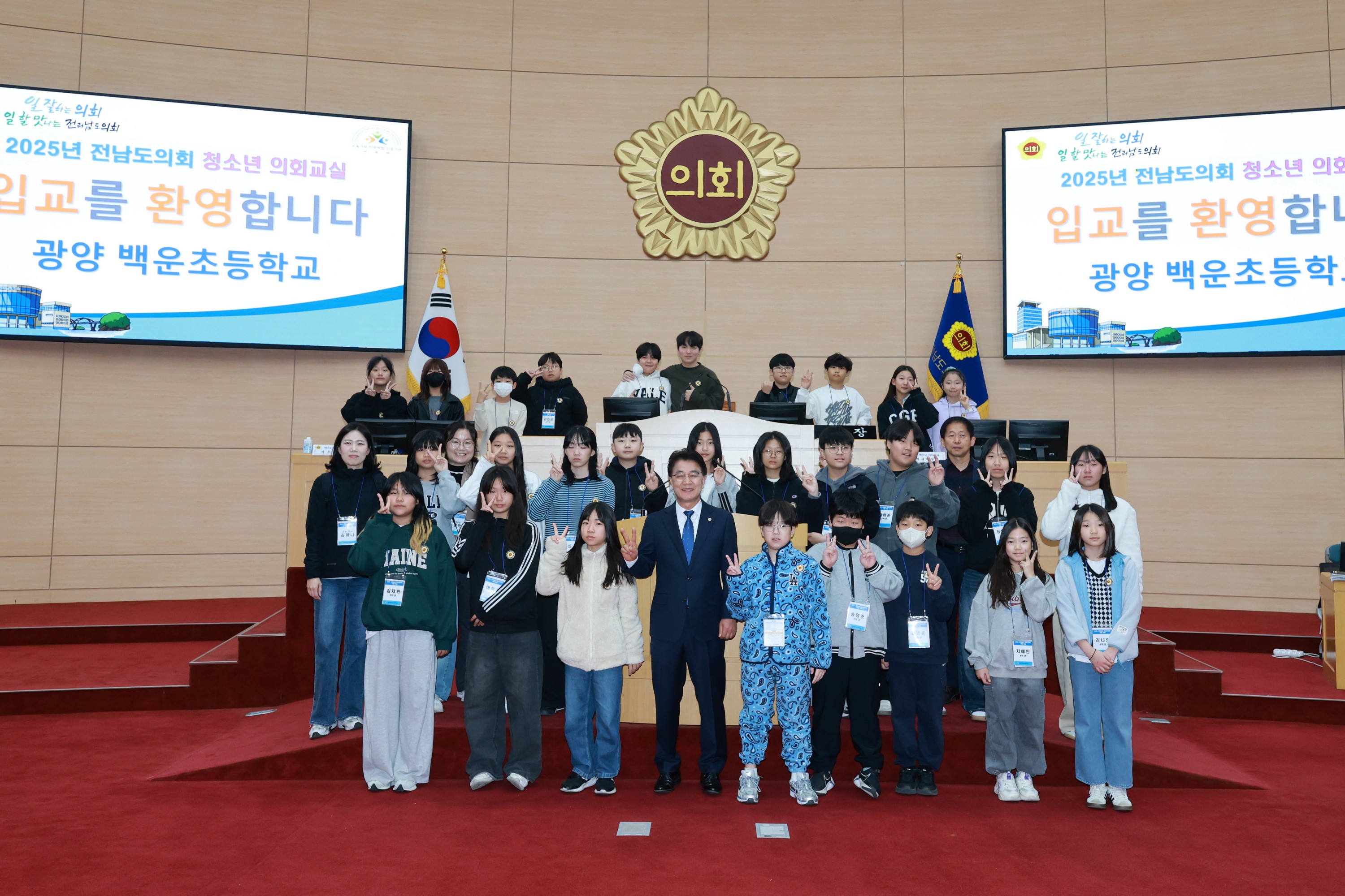 25년11월20일 광양 백운초 청소년 의회교실 - 0358