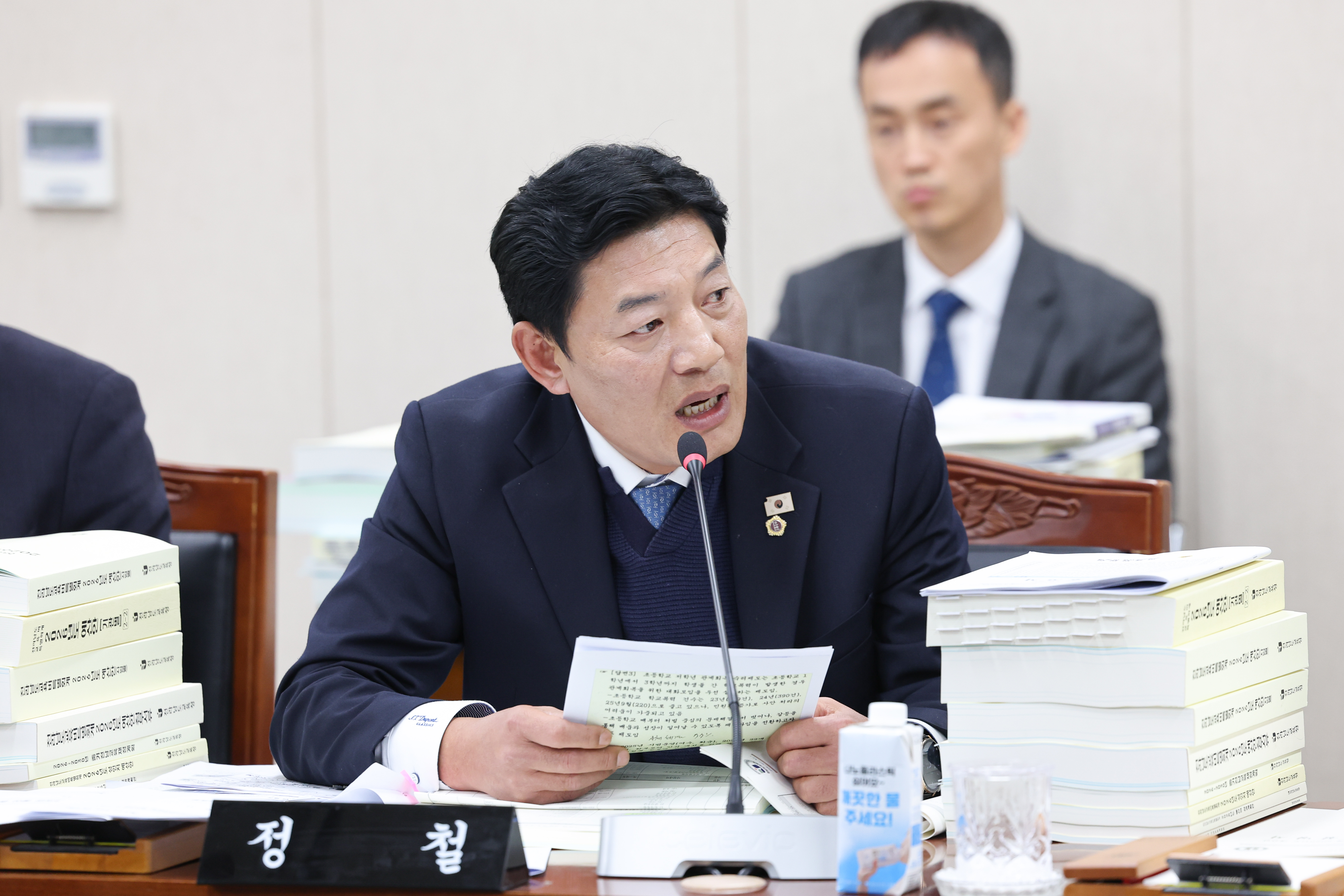 25년11월20일 제395회 제2차 정례회 교육위원회 예산안 심사 등 회의 (2)4