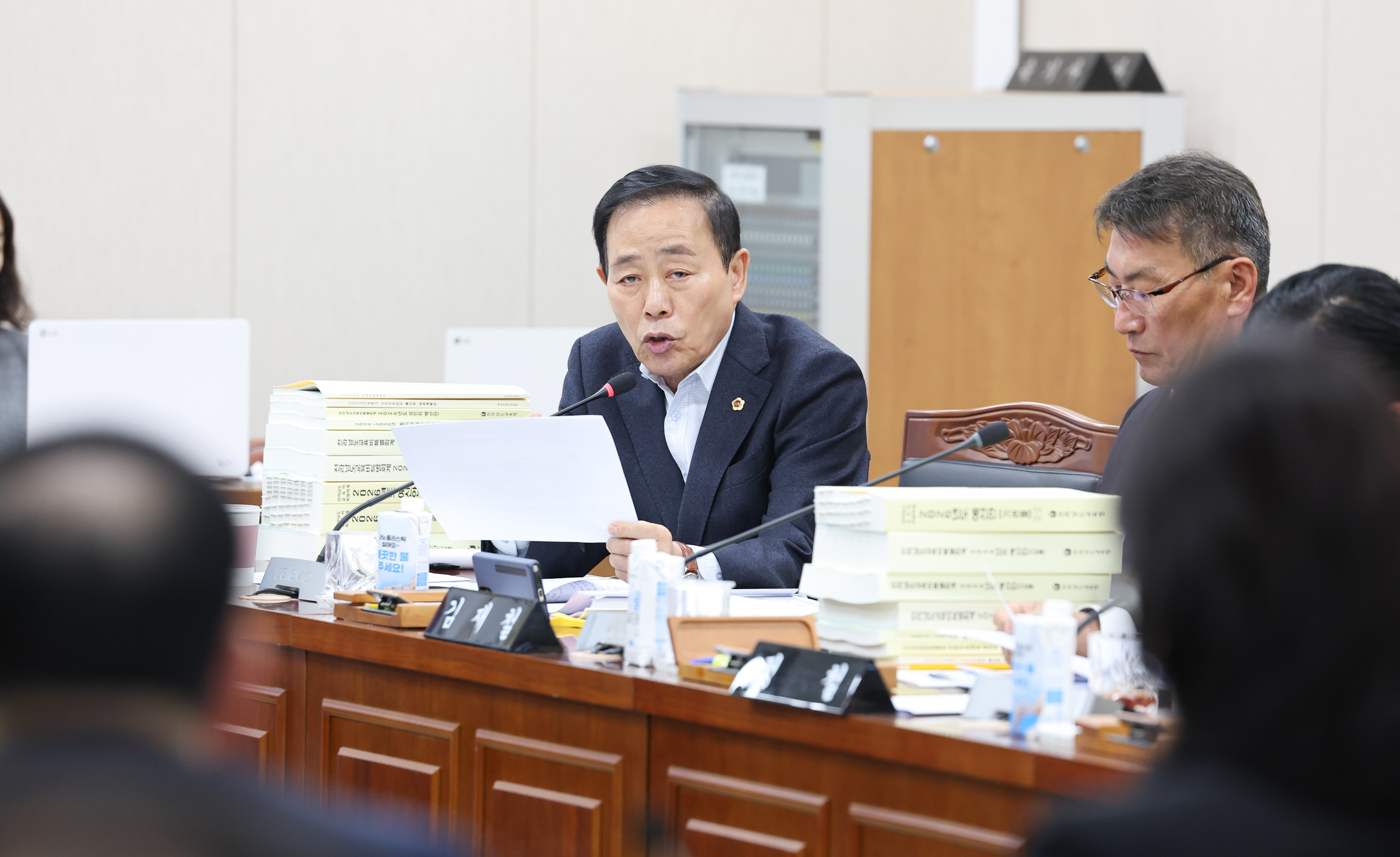 25년11월20일 제395회 제2차 정례회 교육위원회 예산안 심사 등 회의 (36)7