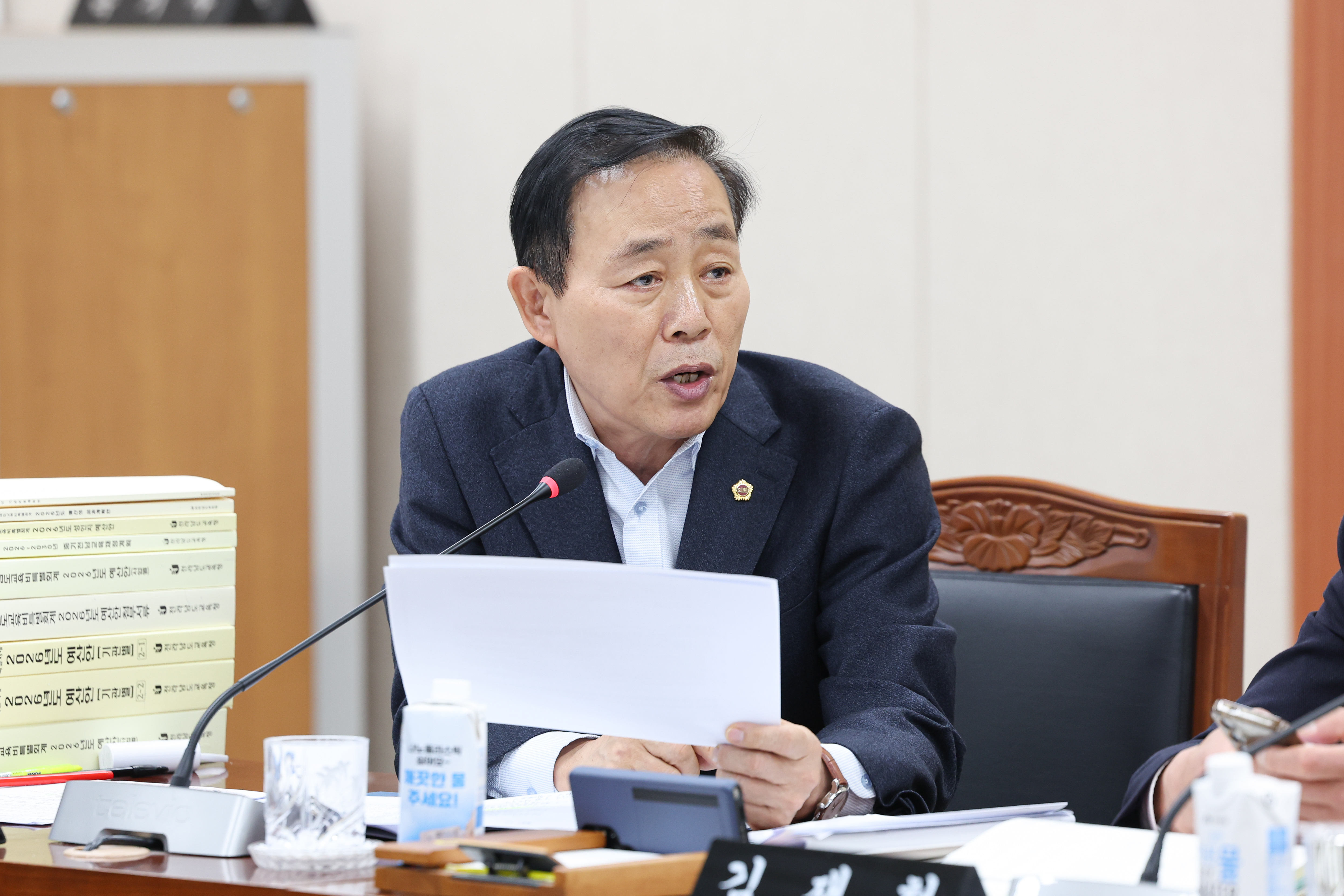 25년11월20일 제395회 제2차 정례회 교육위원회 예산안 심사 등 회의 (35)4